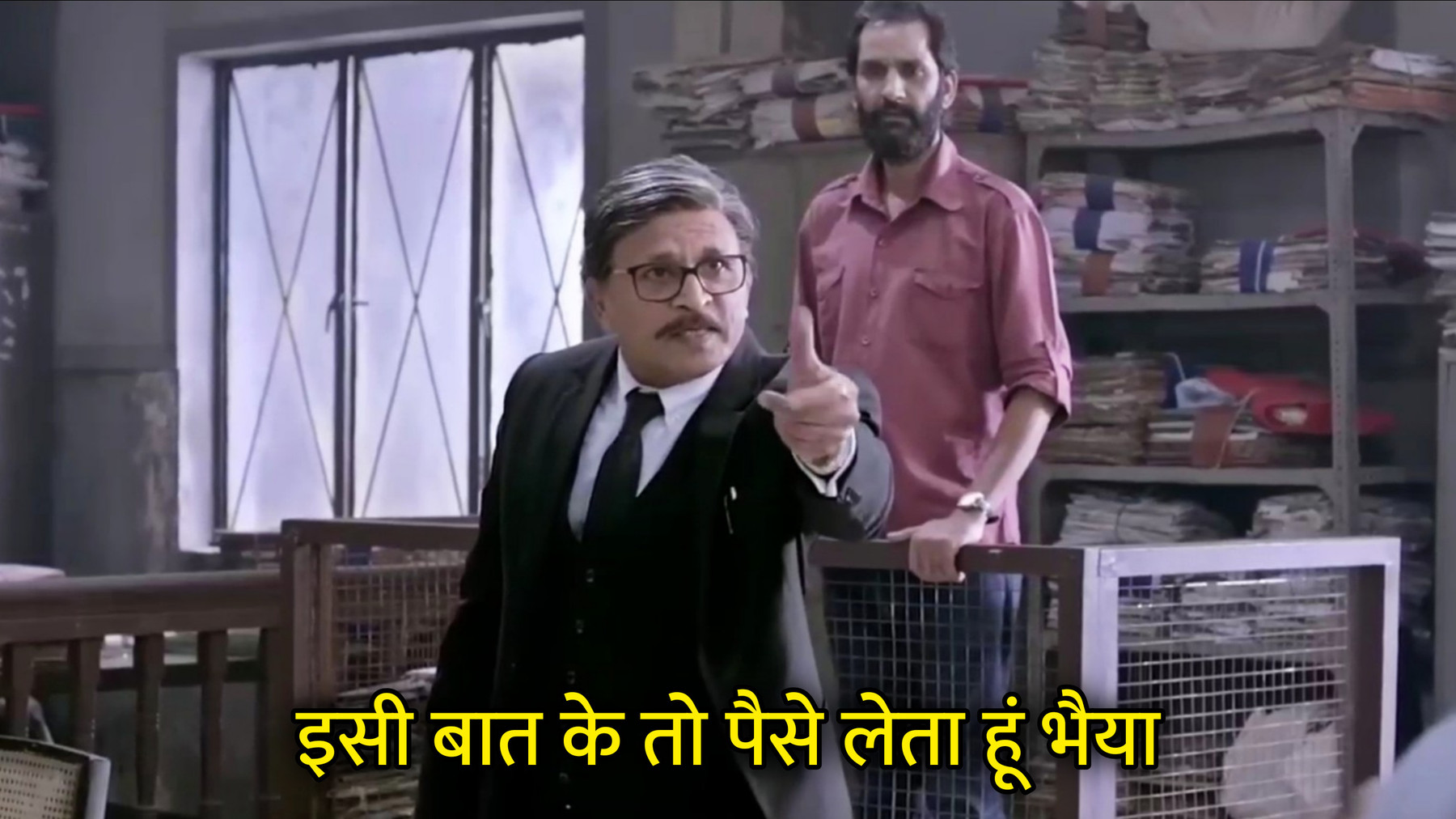 Issi Baat Ke To Paise Leta Hu Bhaiya