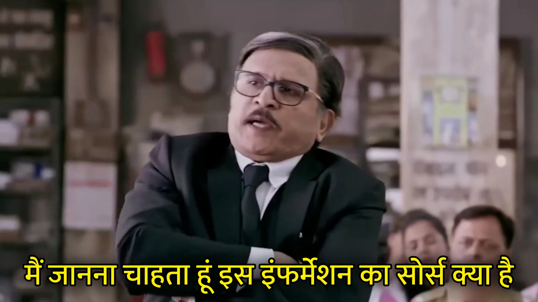 Main Janna Chahta Hu Iss Information Ka Source Kya Hai