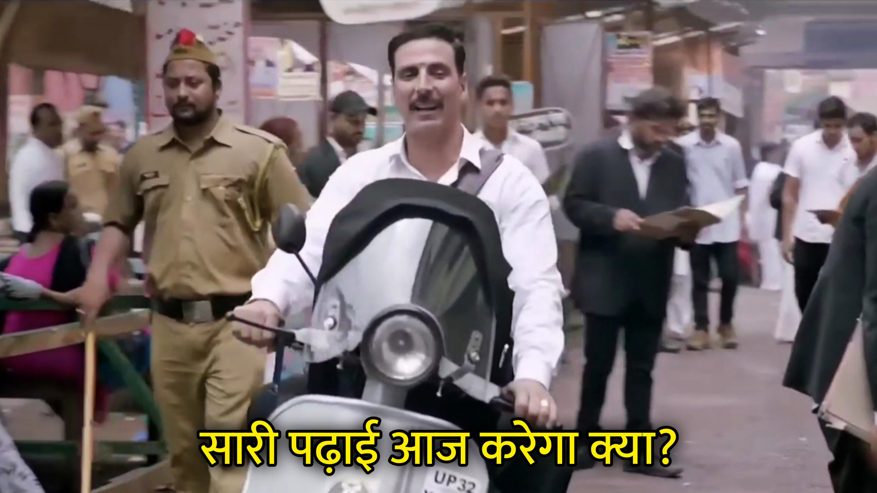 Sari Padhai Aaj Karega Kya