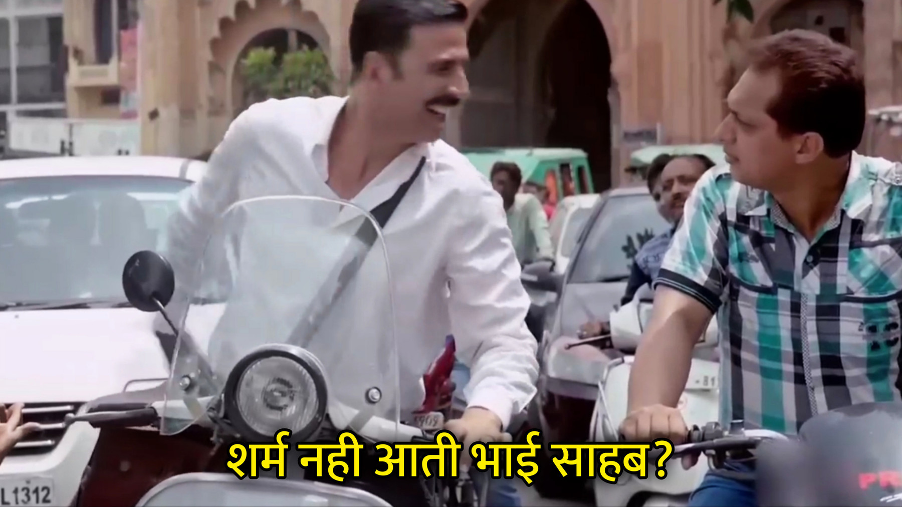 Sharam Nahi Aati Bhai Sahab?
