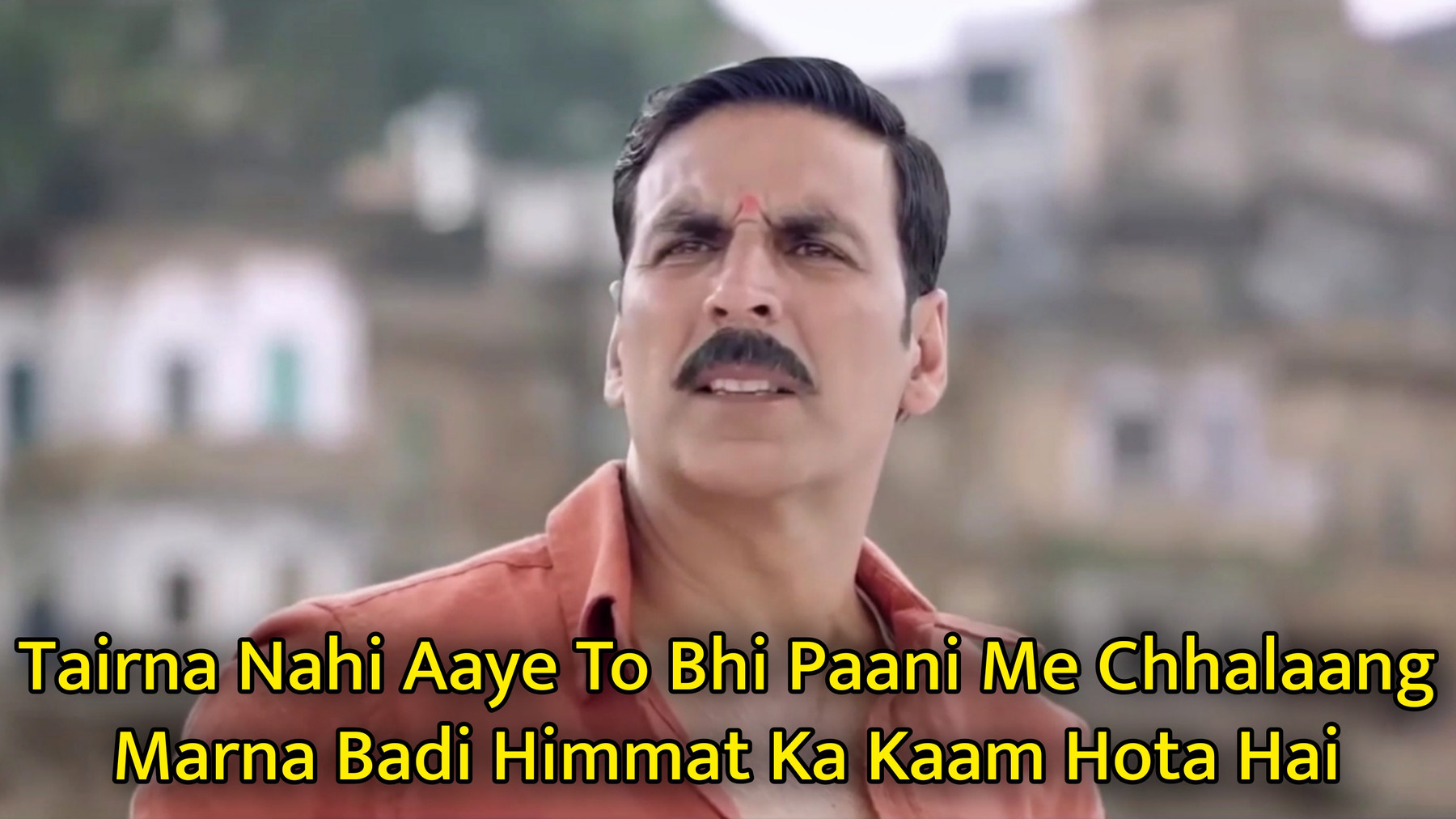 Tairna Nahi Aaye To Bhi Paani Me Chhalaang Marna Meme Template