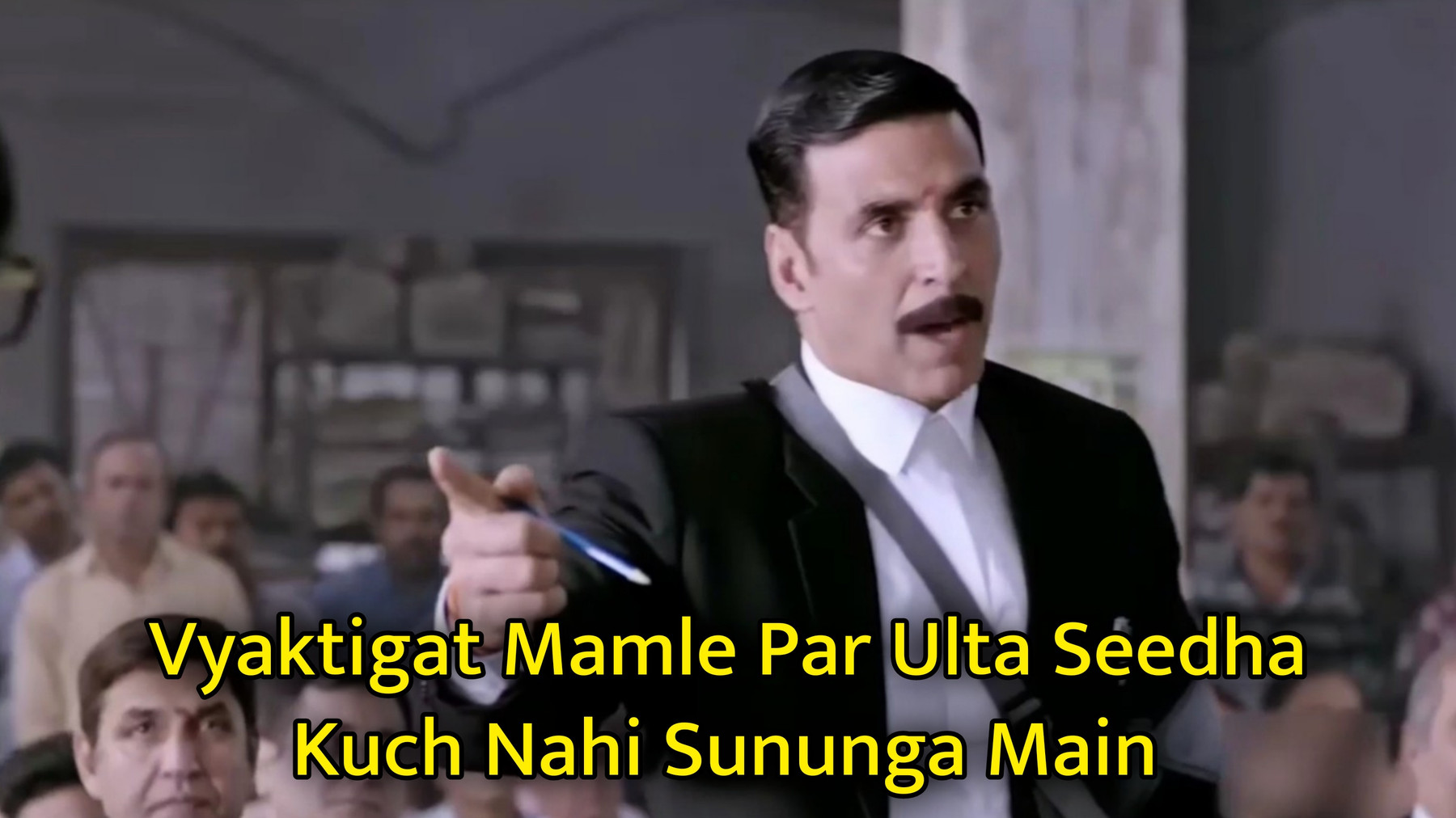 Vyaktigat Mamle Par Ulta Seedha Kuch Nahi Sununga Main Meme Template