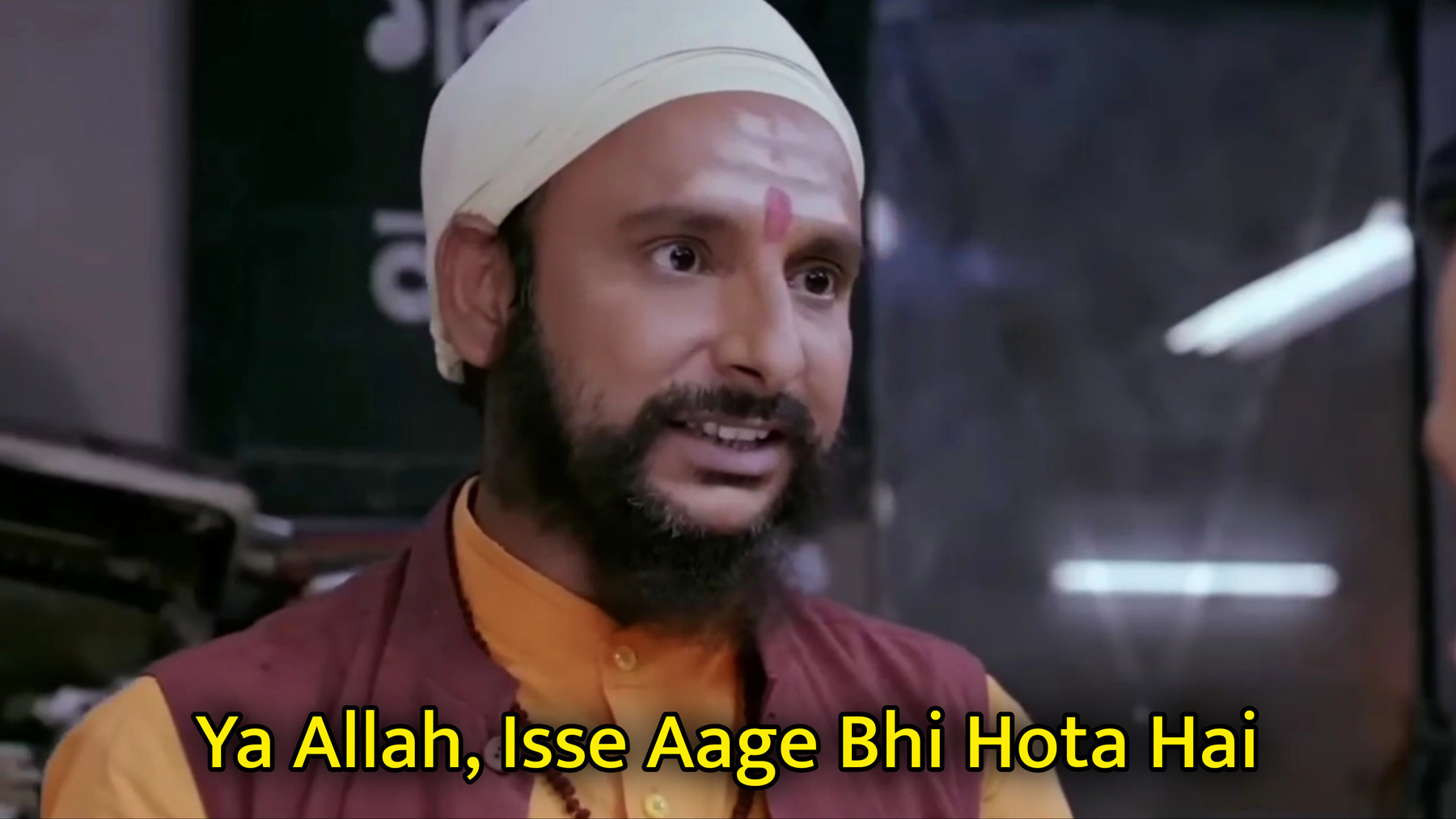 Ya Allah, Isse Aage Bhi Hota Hai Meme Template