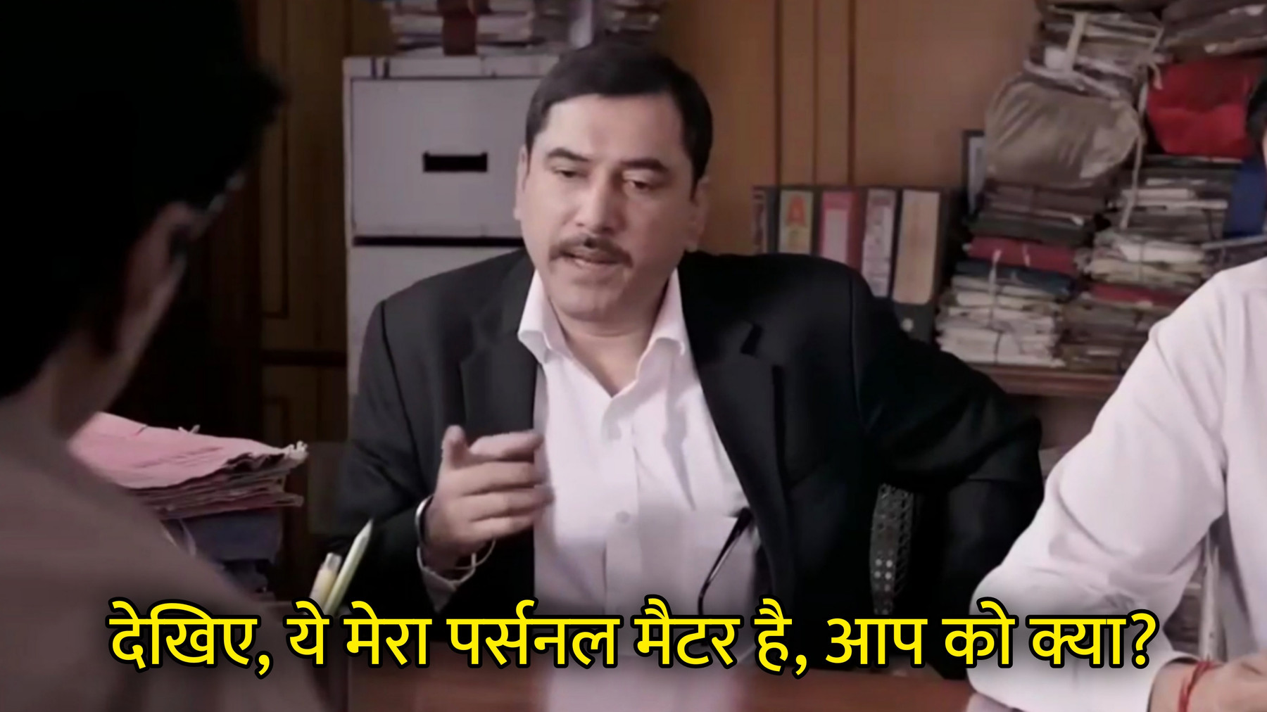 Ye Mera Personal Matter Hai, Aap Ko Kya?