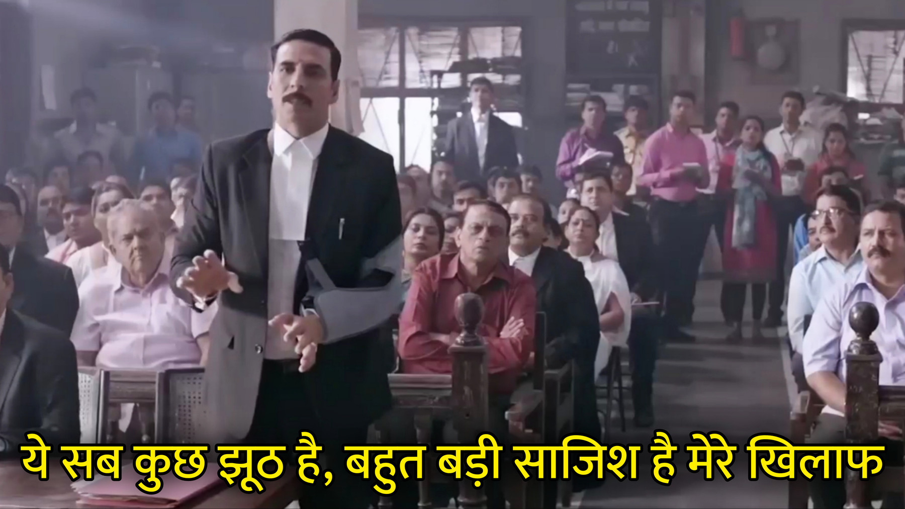 Ye Sab Kuch Jhooth Hai, Bahut Badi Sajish Hai Mere Khilaaf