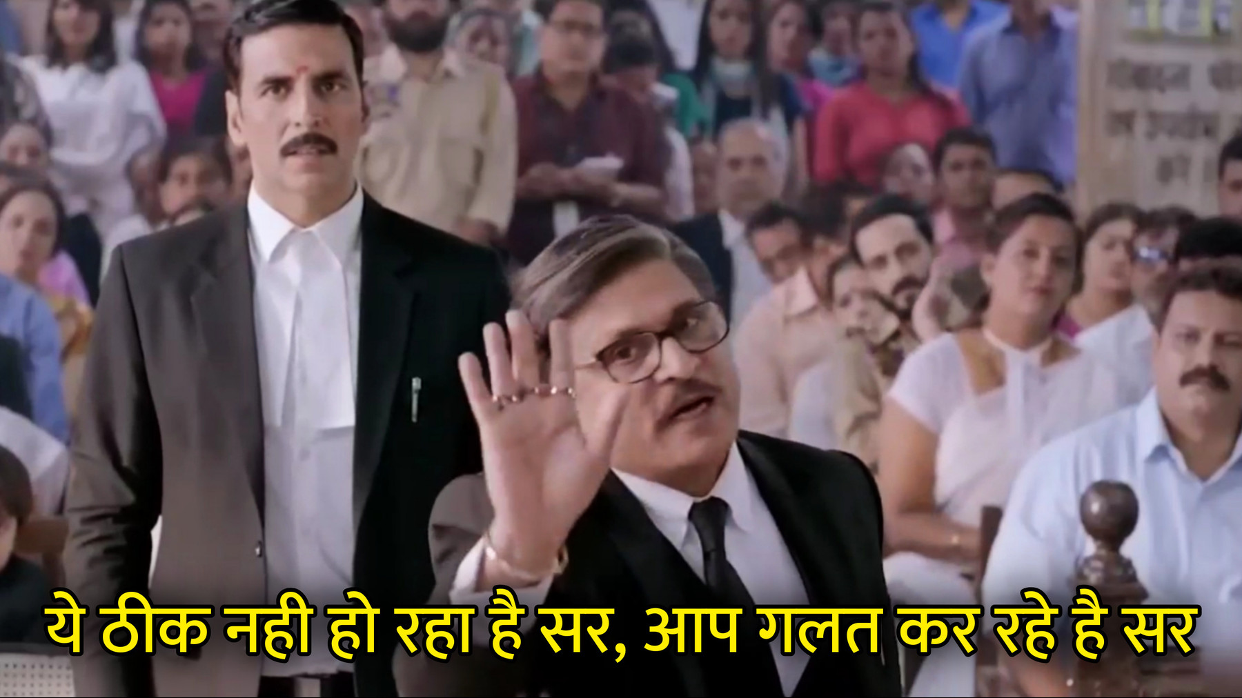 Ye Theek Nahi Ho Raha Hai Sir, Aap Galat Kar Rahe Hai Sir