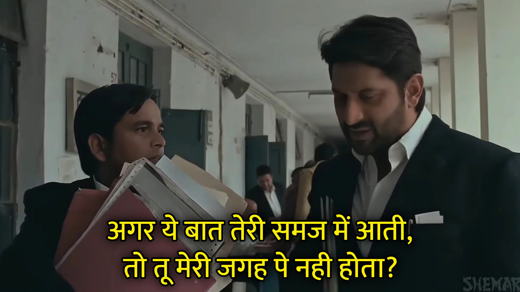 Agar Ye Baat Teri Samajh Me Aati