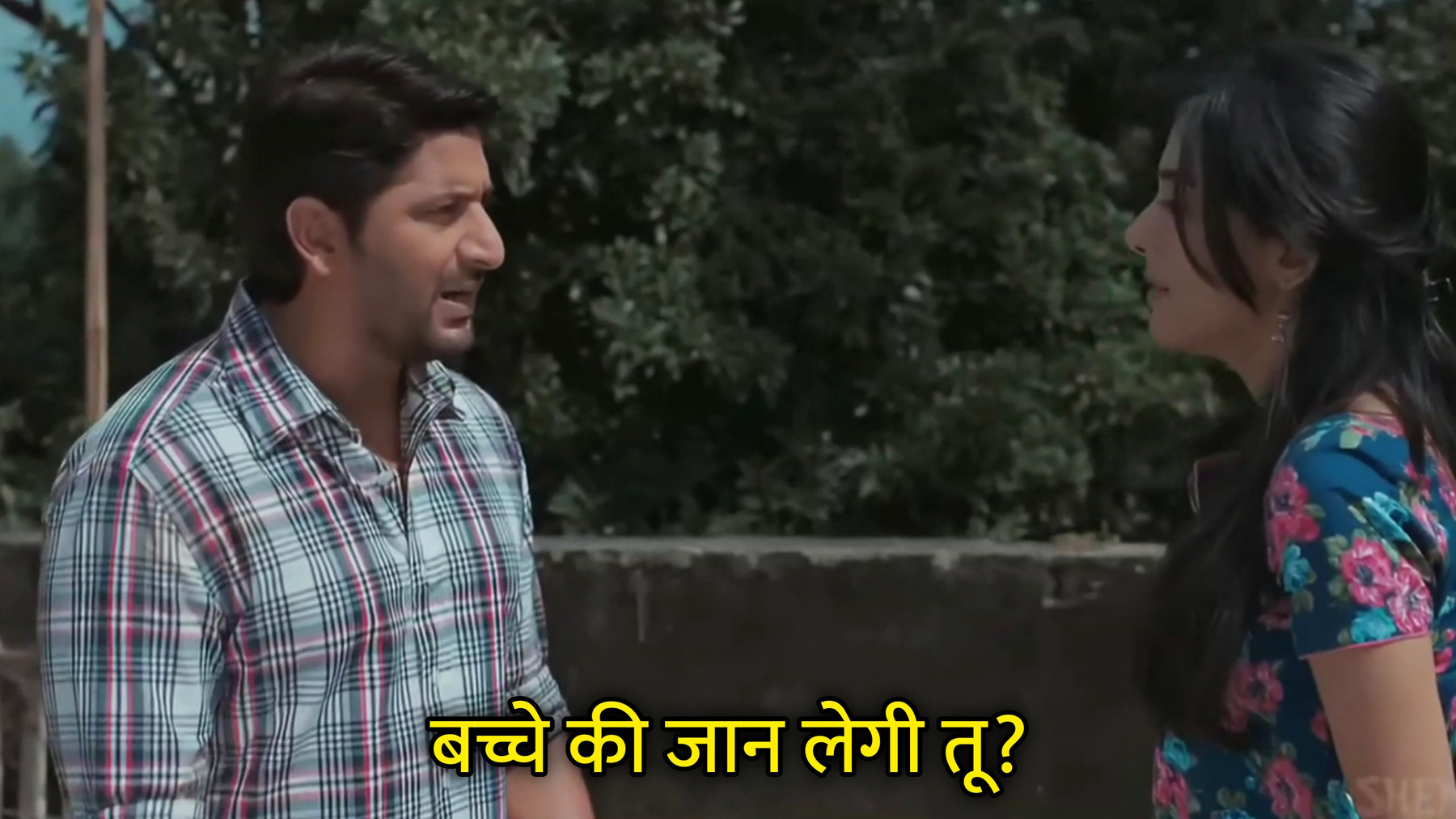 Bacche Ki Jaan Legi Tu?