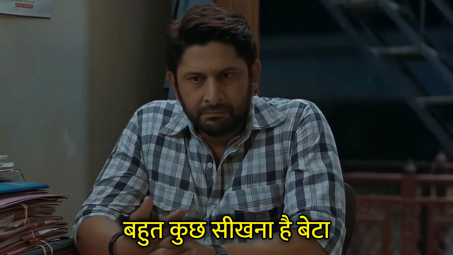 Bahut Kuch Sikhna Hai Beta