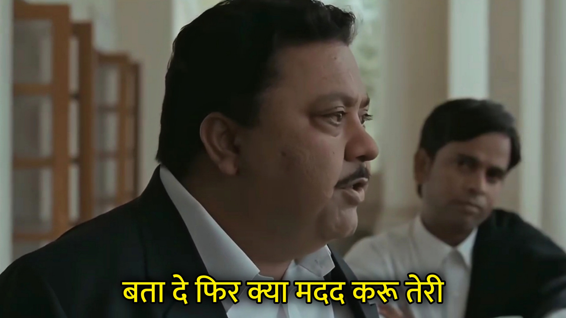Bata De Fir Kya Madad Karu Teri