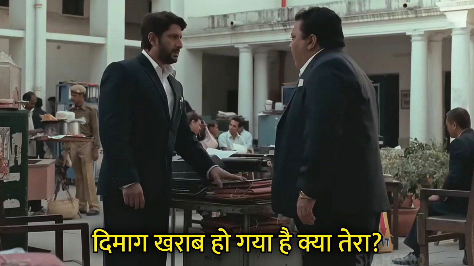 Dimag Kharab Ho Gaya Kya Tera?