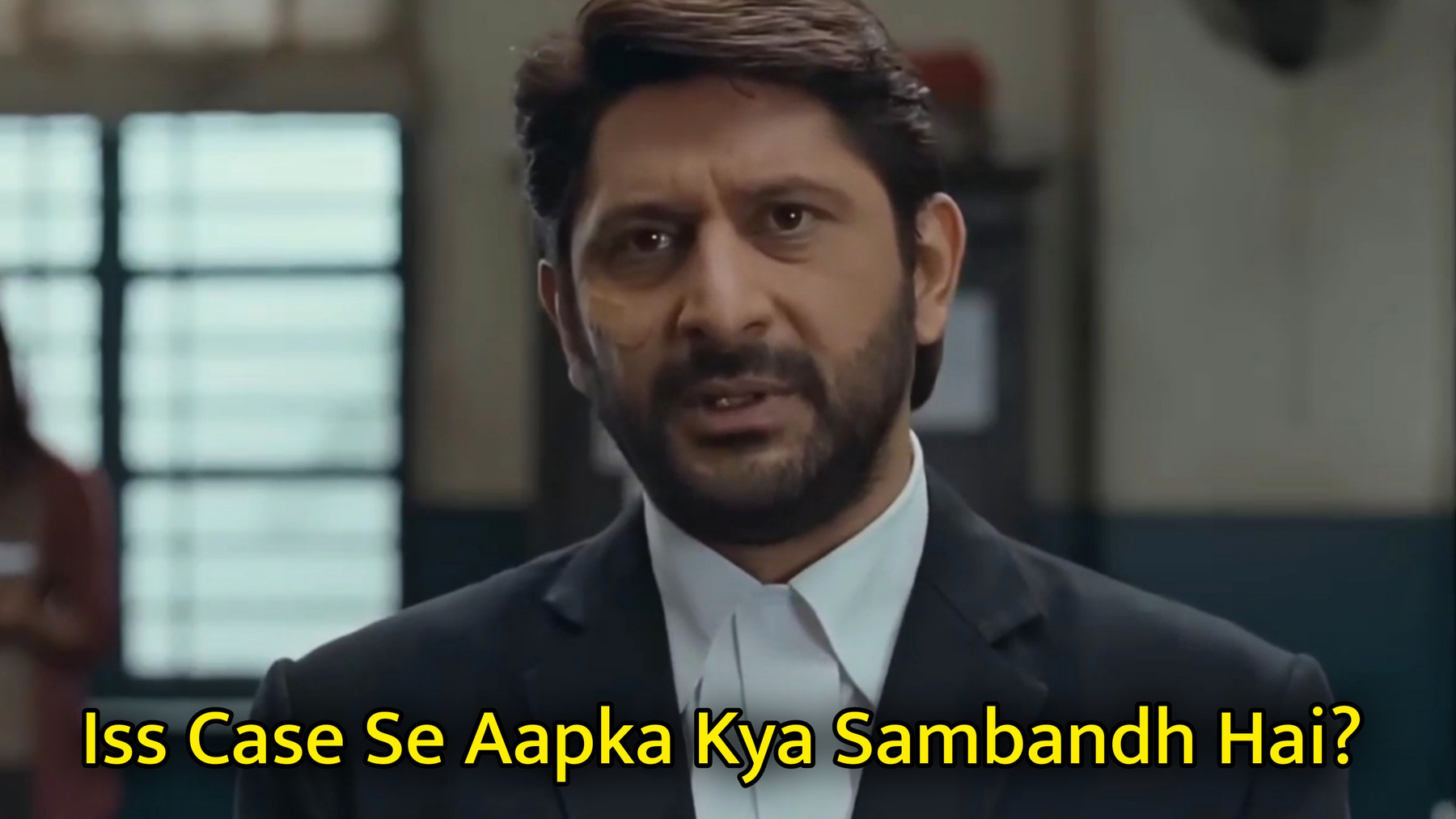 Iss Case Se Aapka Kya Sambandh Hai? Meme Template