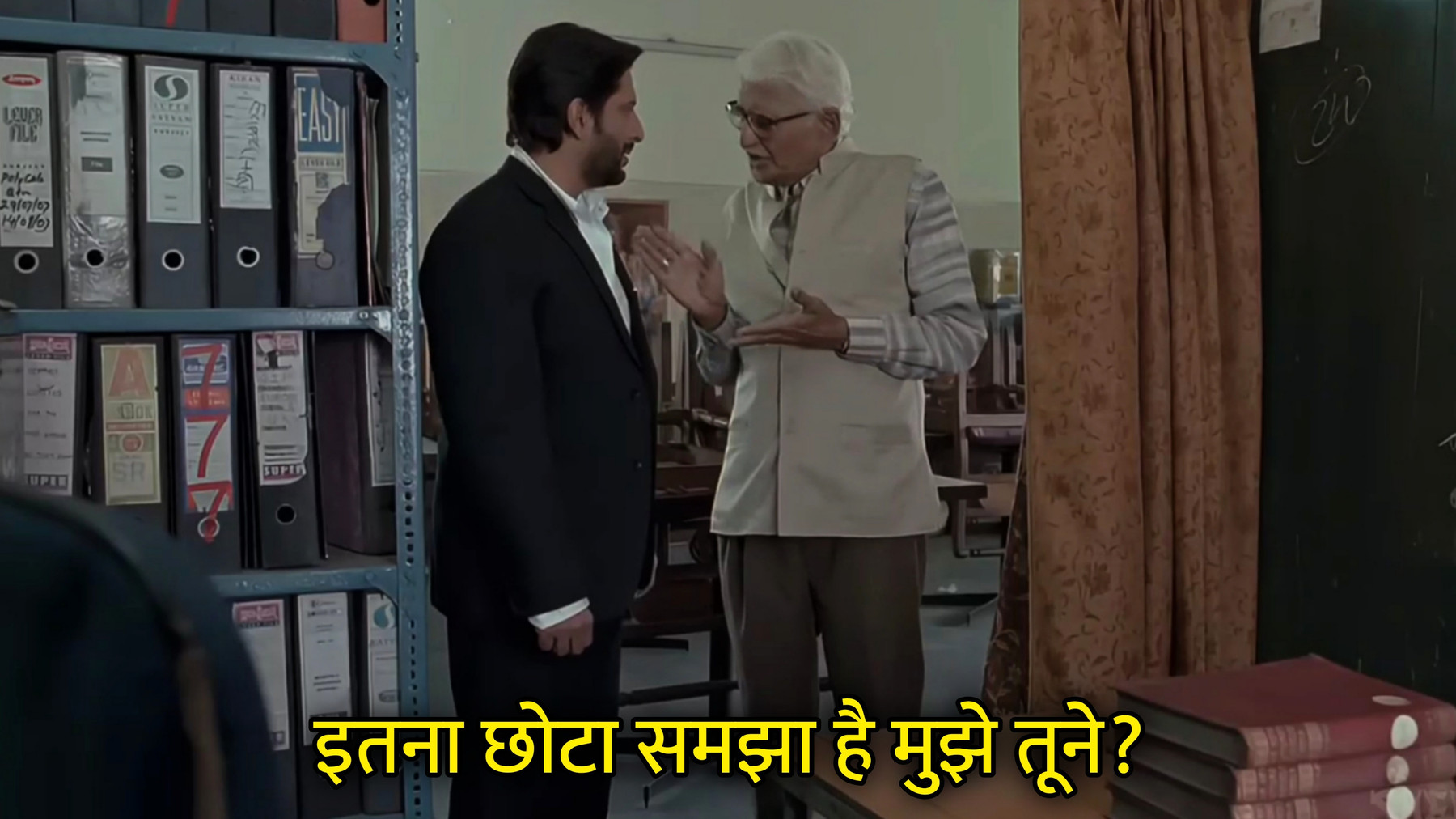 Itna Chhota Samjha Hai Mujhe Tune?