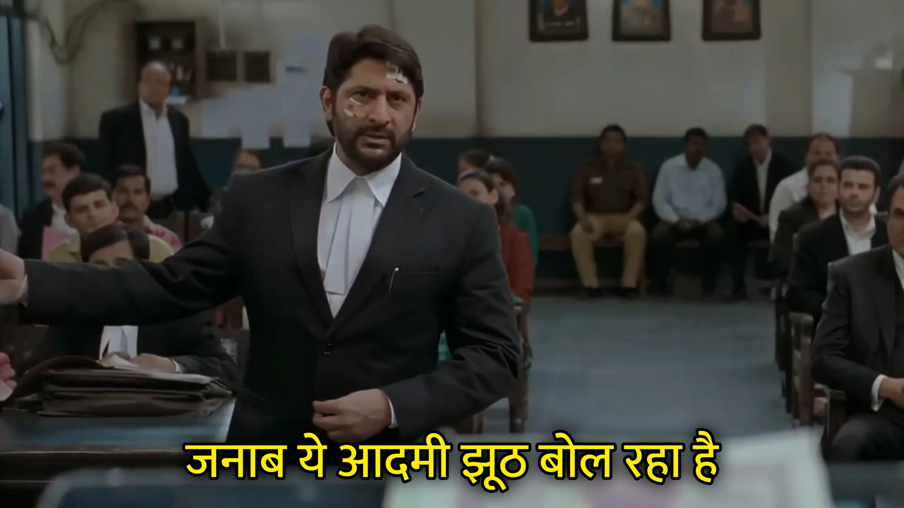 Janab Ye Aadmi Jhoot Bol Raha Hai
