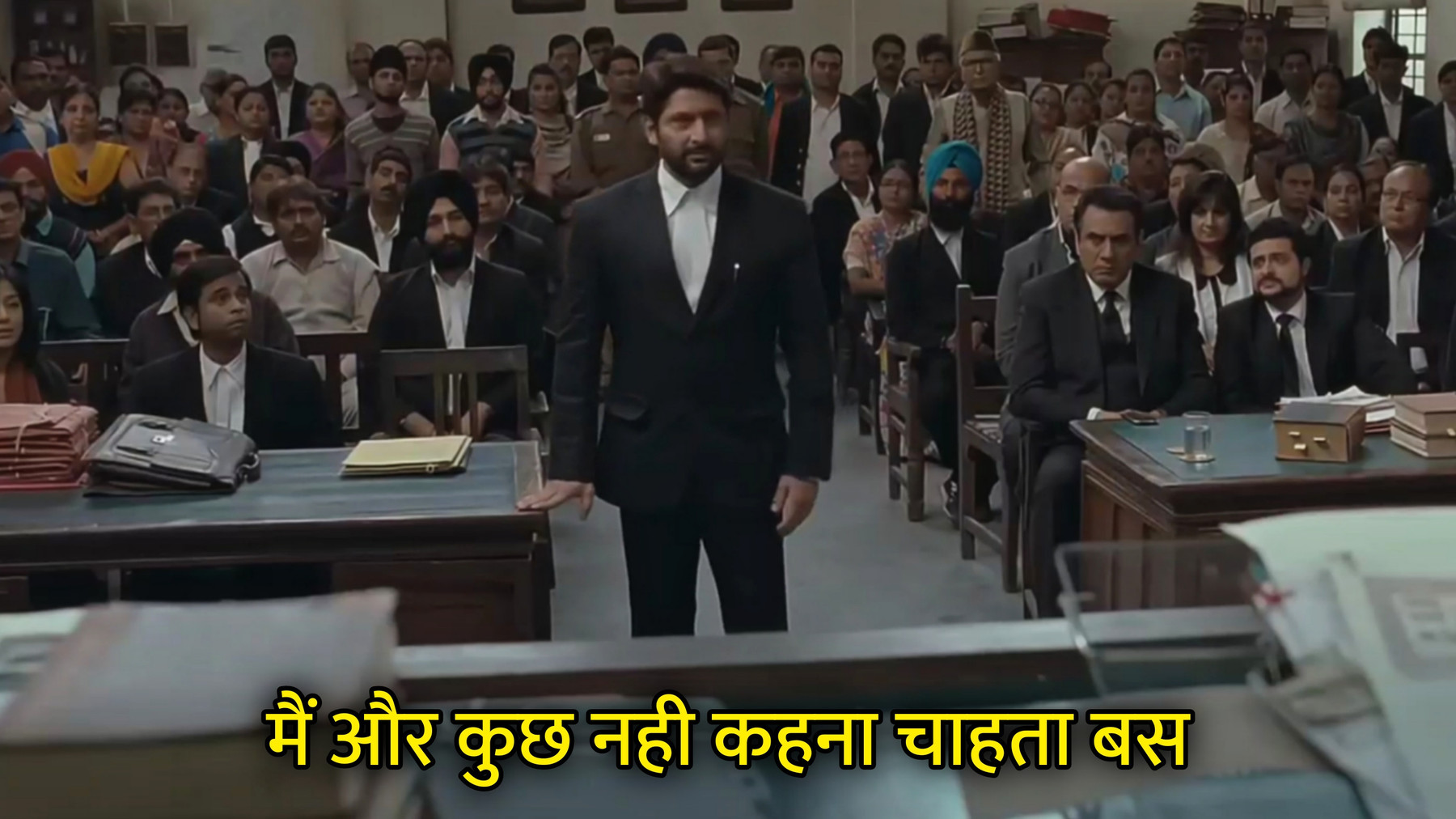 Main Aur Kuch Nahi Kehna Chahta Bas