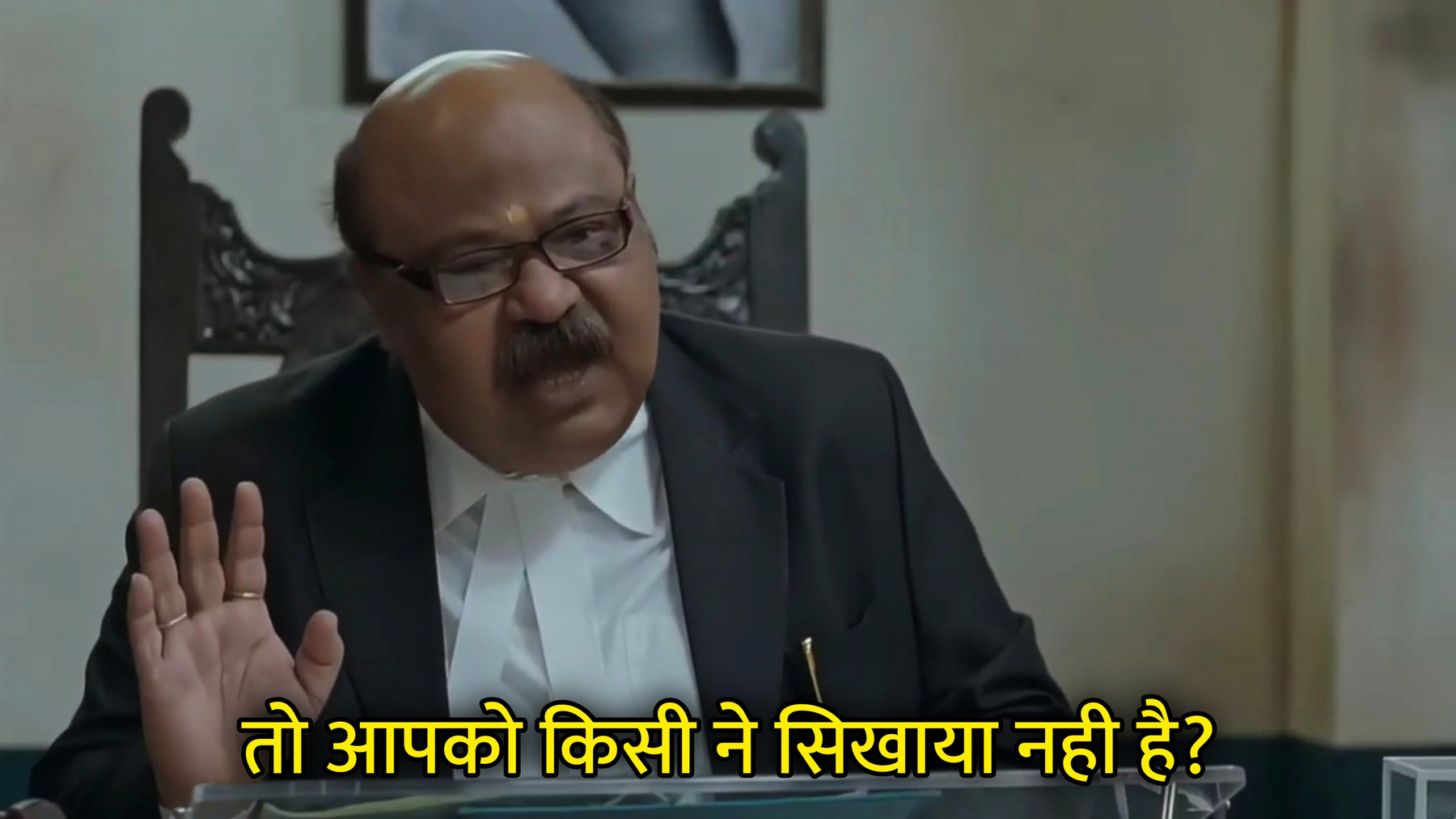 To Aapko Kisi Ne Sikhaya Nahi Hai?