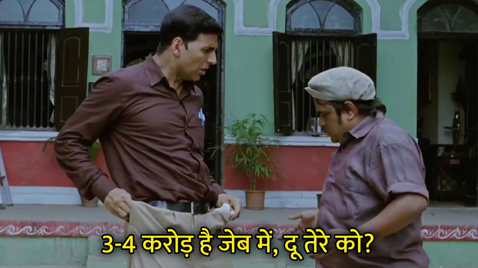 3-4 Crore Hai Jeb Me, Du Tere Ko? Hindi Template & Meme Generator