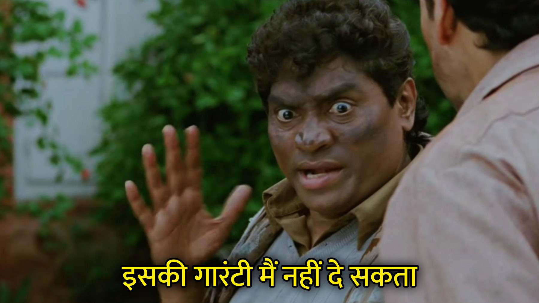 Iski Guarantee Main Nahi De Sakta