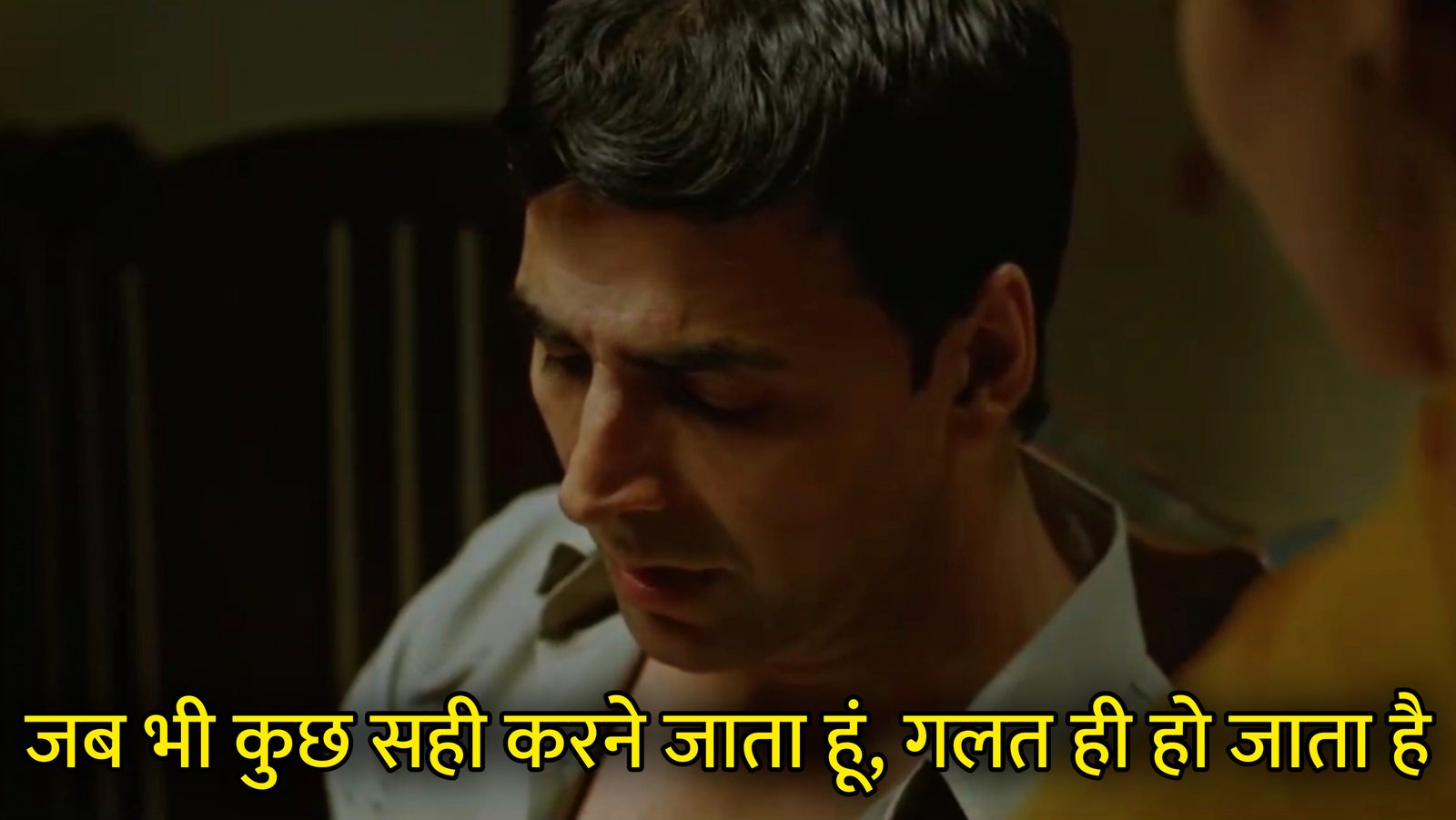 Jab Bhi Kuch Sahi Karne Jata Hu Hindi Template & Meme Generator