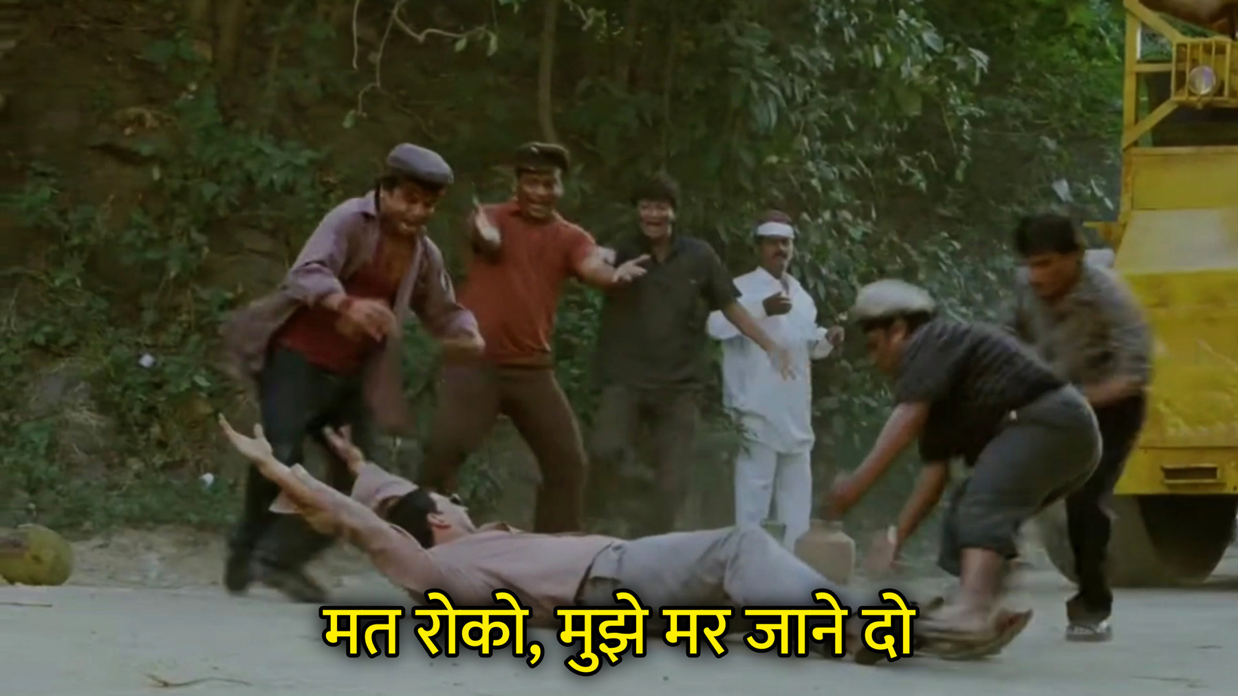 Mat Roko, Mujhe Mar Jane Do