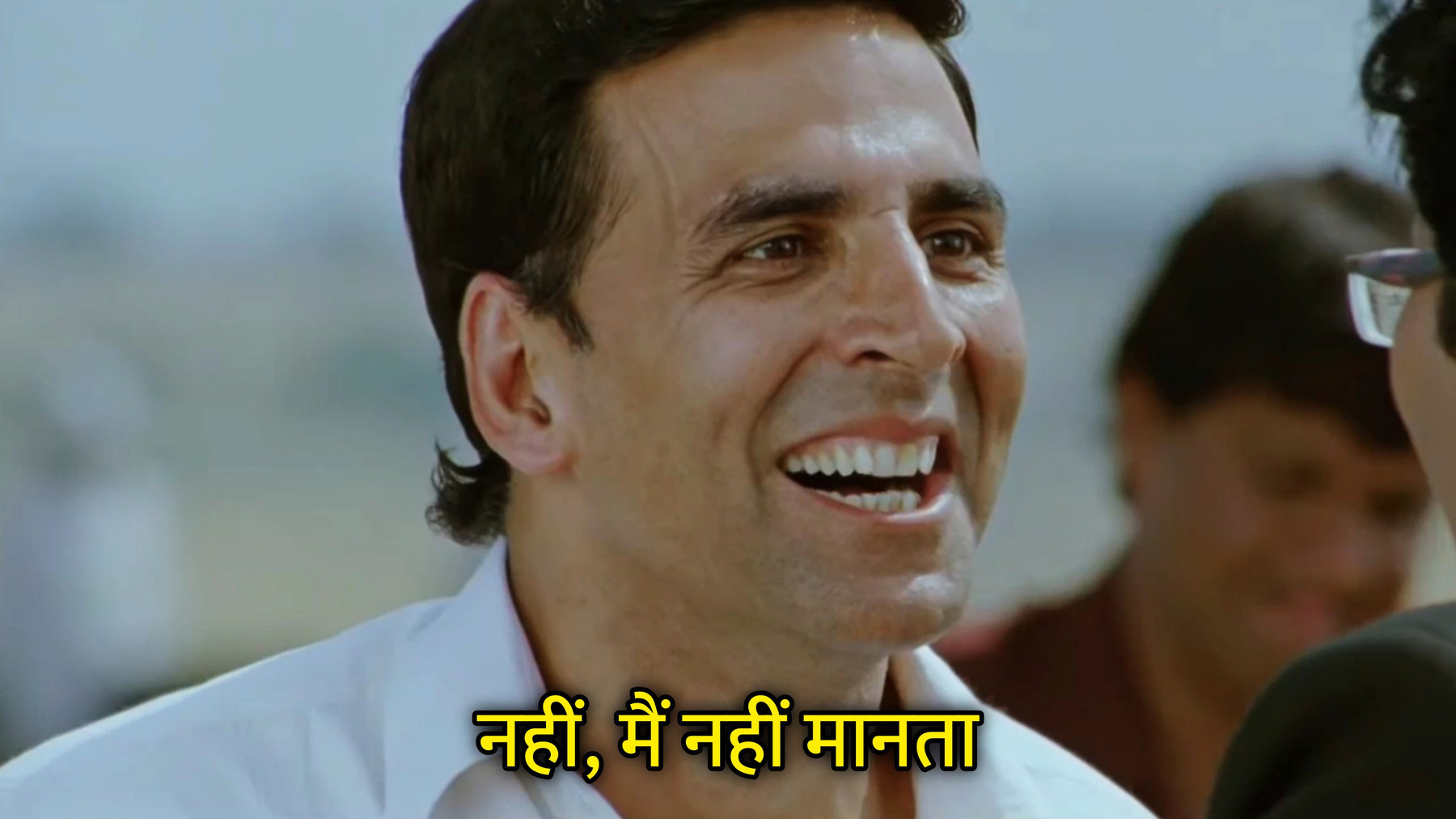 Nahi, Main Nahi Manta