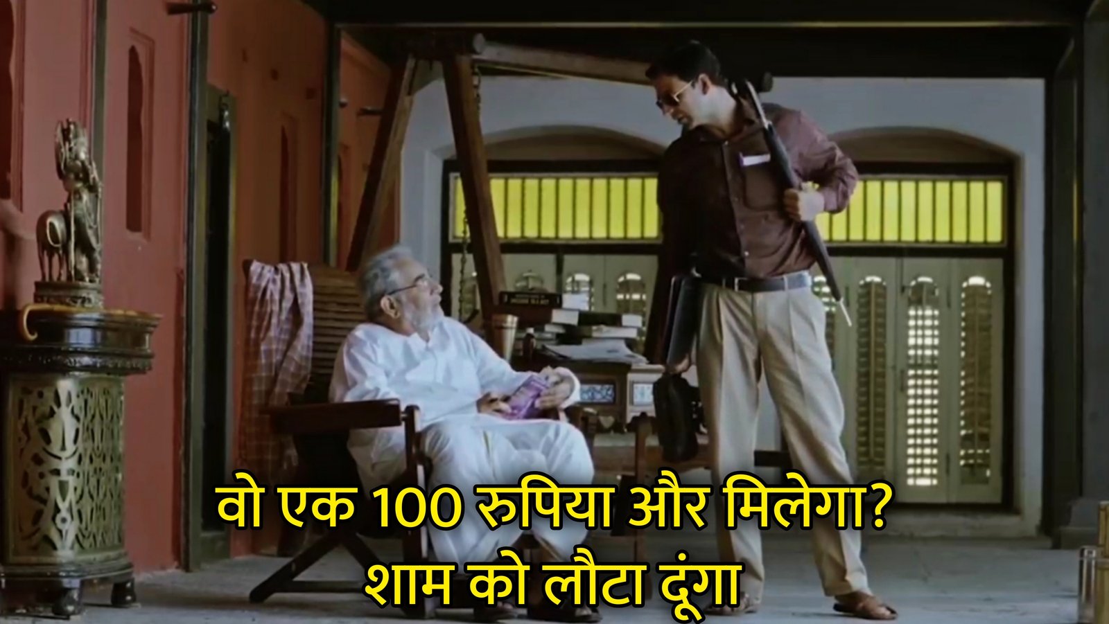 Wo Ek 100 Rupiya Aur Milega? Hindi Template & Meme Generator