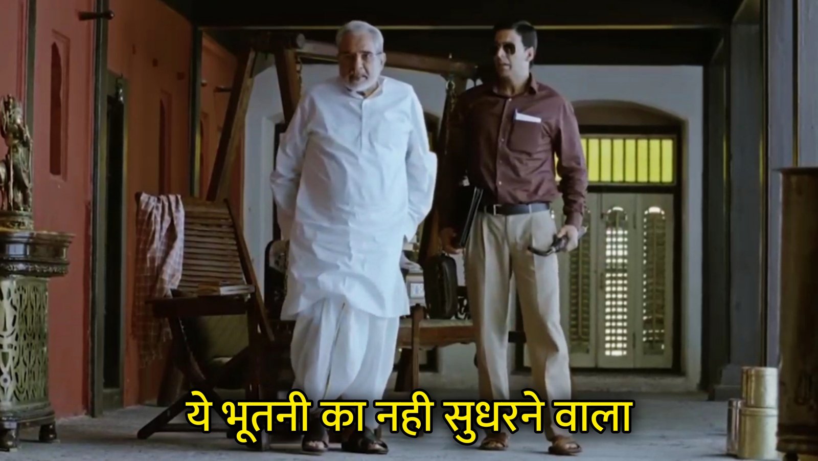 Ye Bhootni Ka Nahi Sudharne Wala Hindi Template & Meme Generator