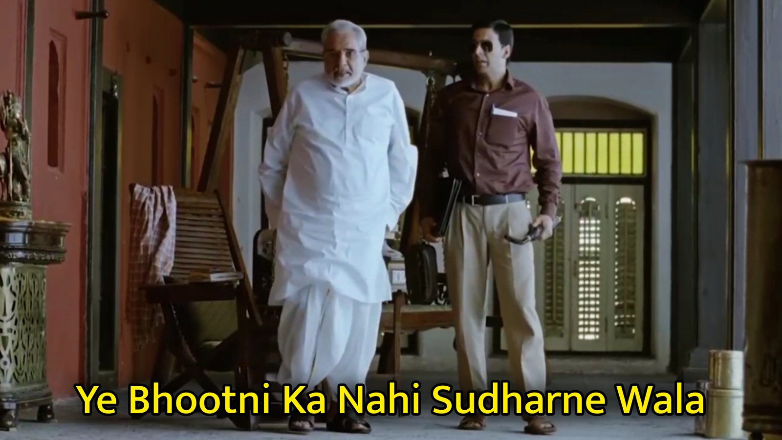 Ye Bhootni Ka Nahi Sudharne Wala Meme Template
