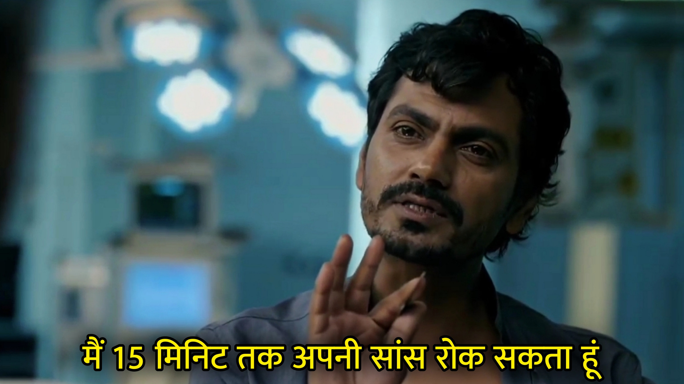 Main 15 Minute Tak Apni Saans Rok Sakta Hu Hindi Meme Download & Meme Generator