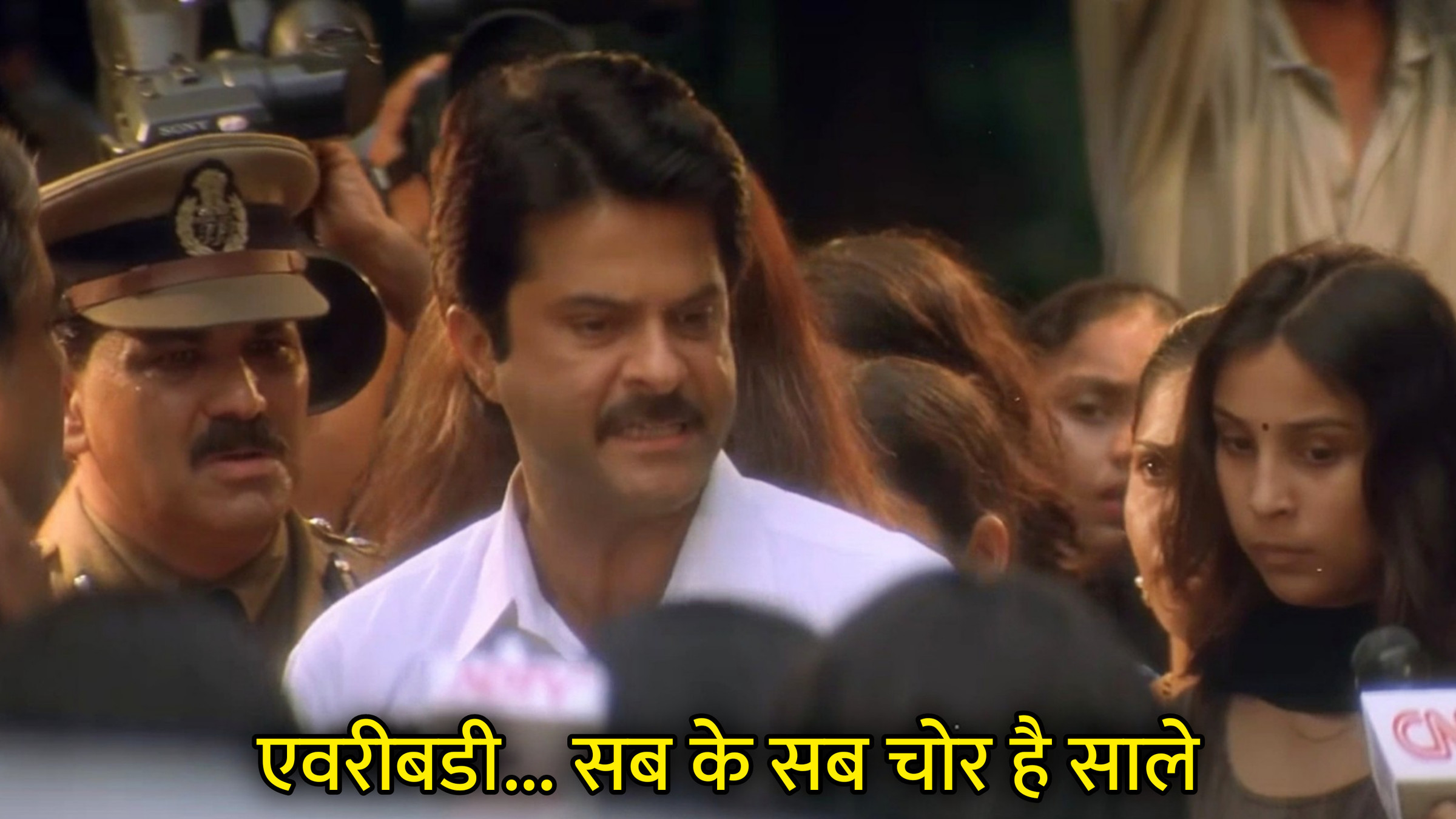 Everybody... Sab Ke Sab Chor Hai Saale Meme Template