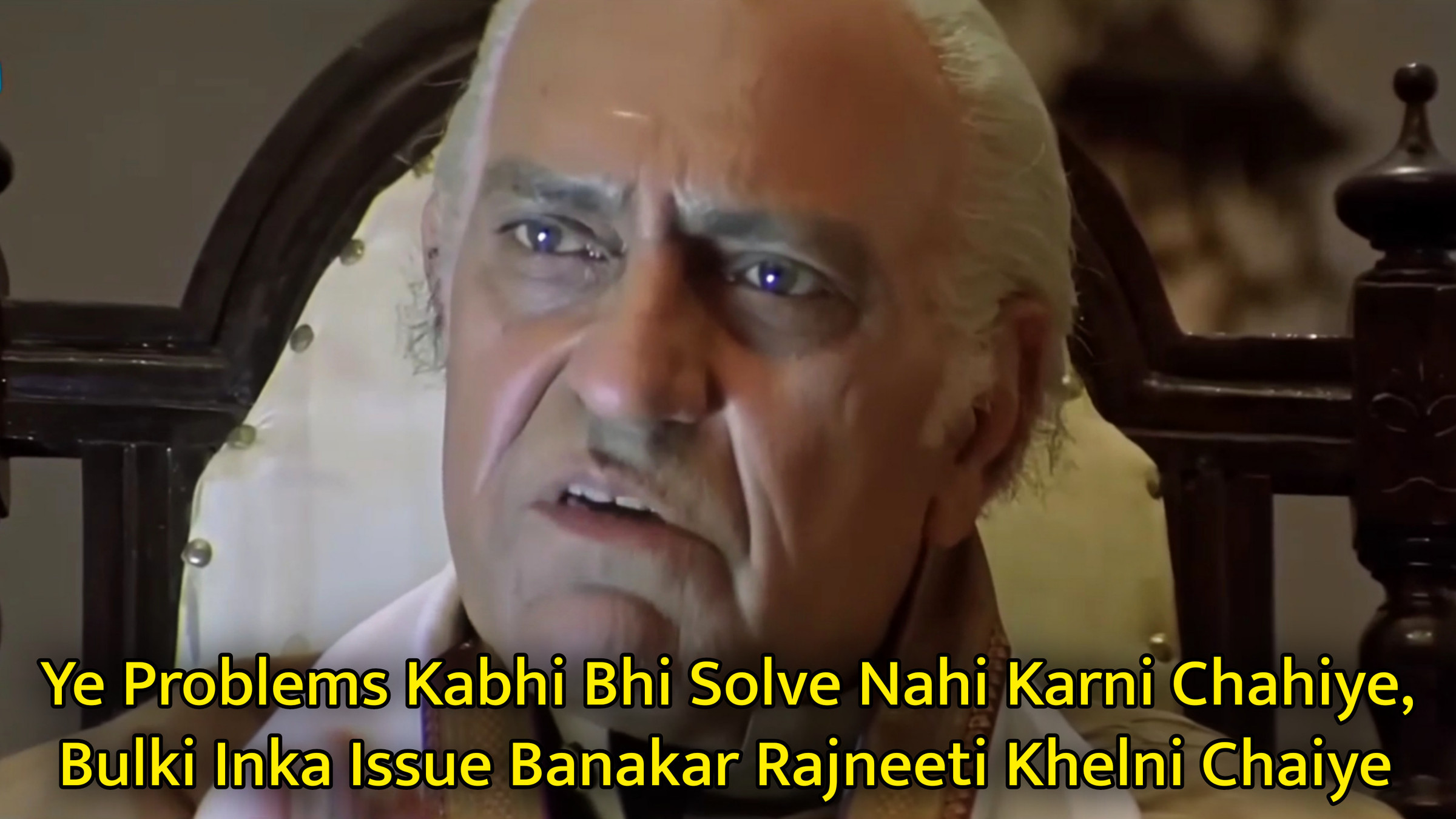 Inka Issue Banakar Rajneeti Khelni Chaiye Meme Template