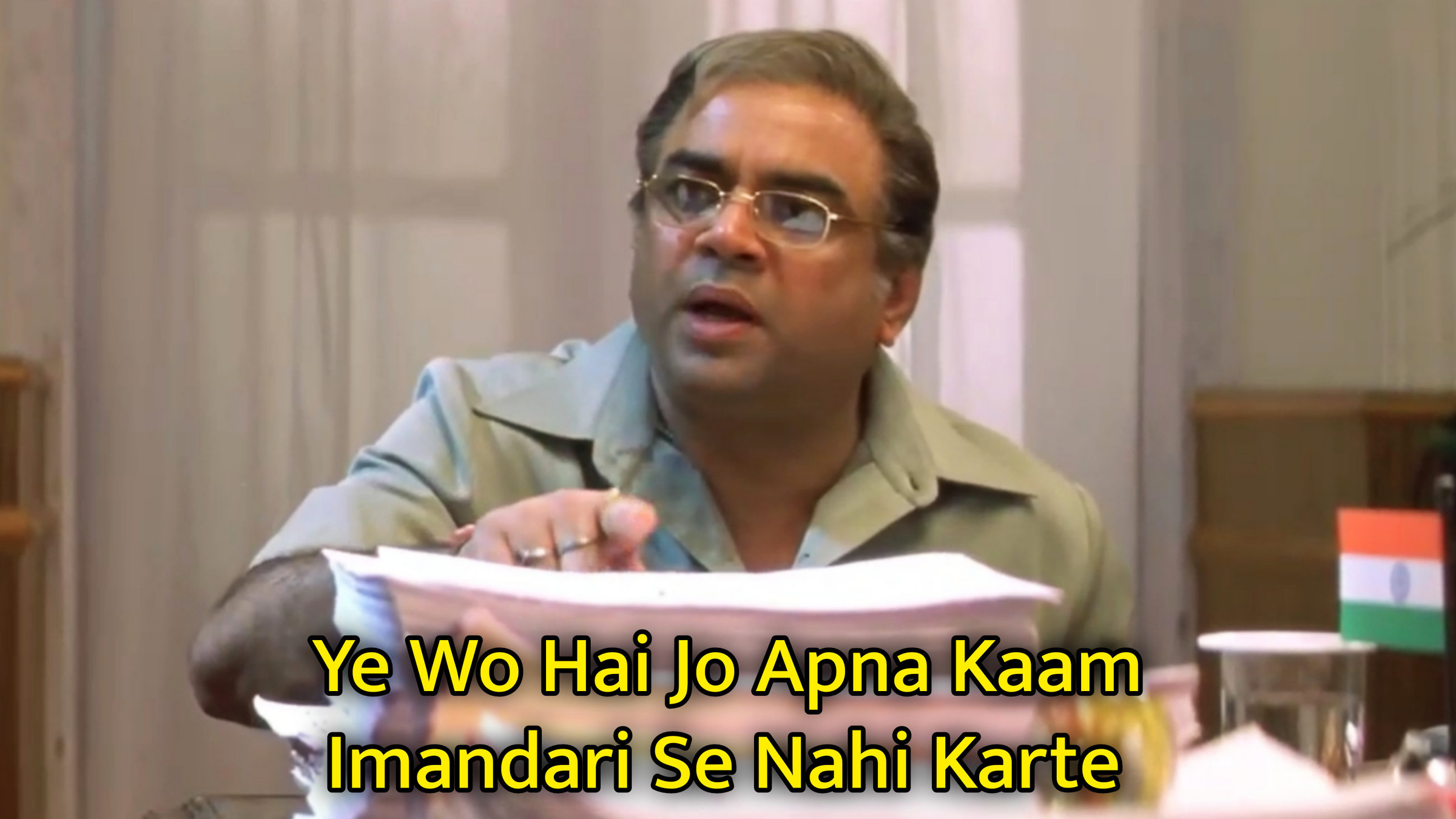 Ye Wo Hai Jo Apna Kaam Imandari Se Nahi Karte Meme Template