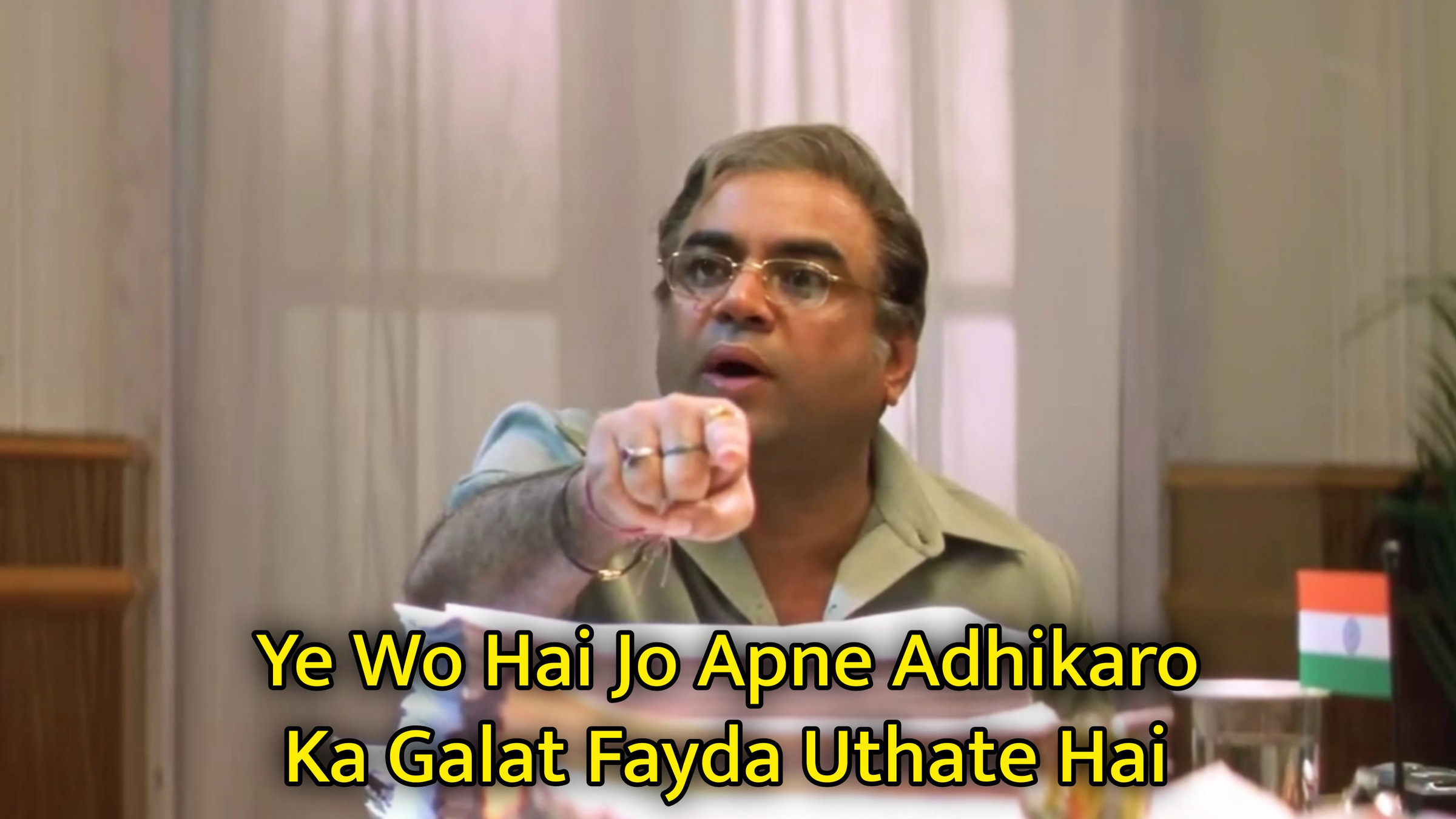 Ye Wo Hai Jo Apne Adhikaro Ka Galat Fayda Uthate Hai Meme Template