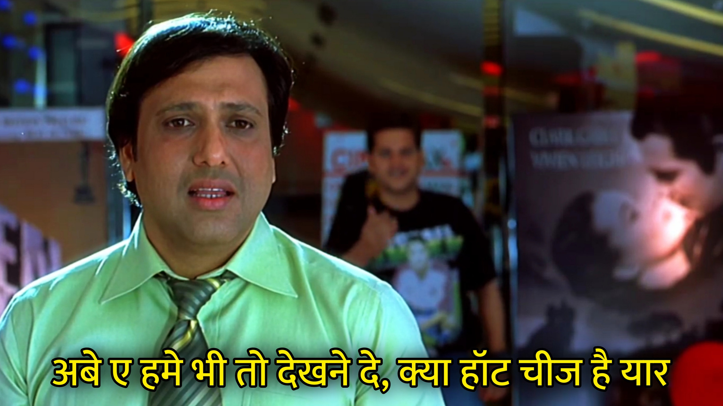 Abey Aye Humein Bhi To Dekhne De Hindi Template & Meme Generator