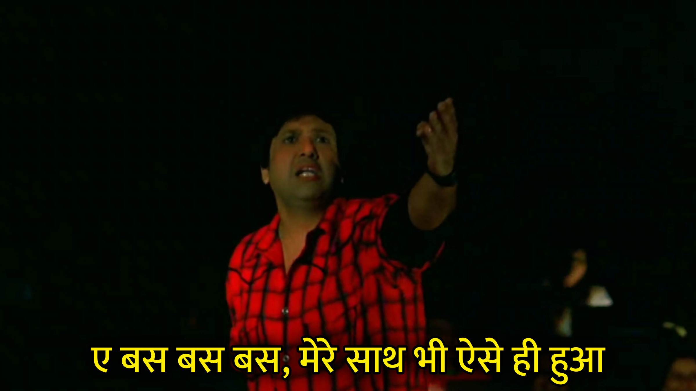 Aye Bas Bas Bas, Mere Sath Bhi Aise Hi Hua Hindi Template & Meme Generator