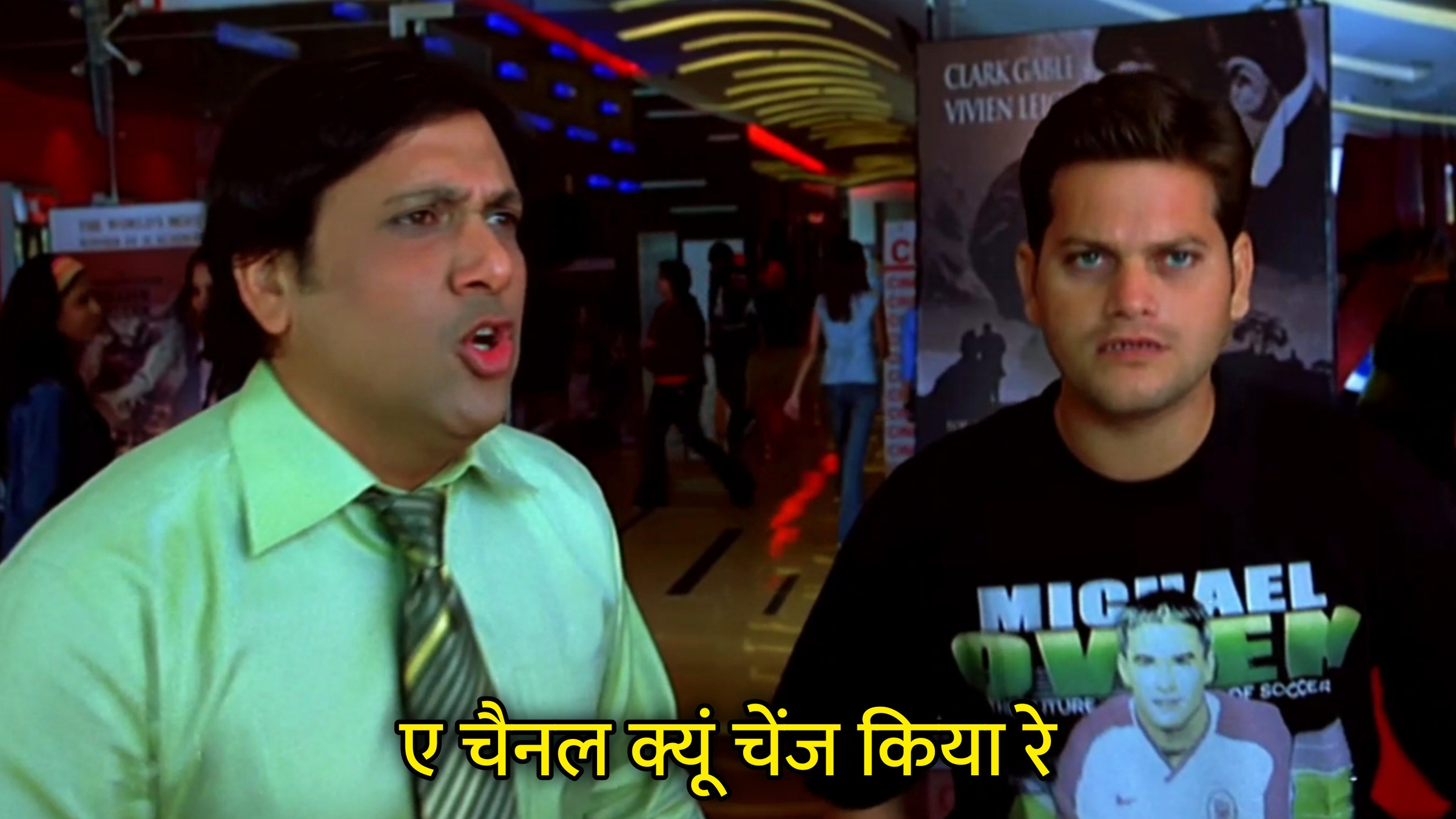 Aye Channel Kyon Change Kiya Re Hindi Template & Meme Generator