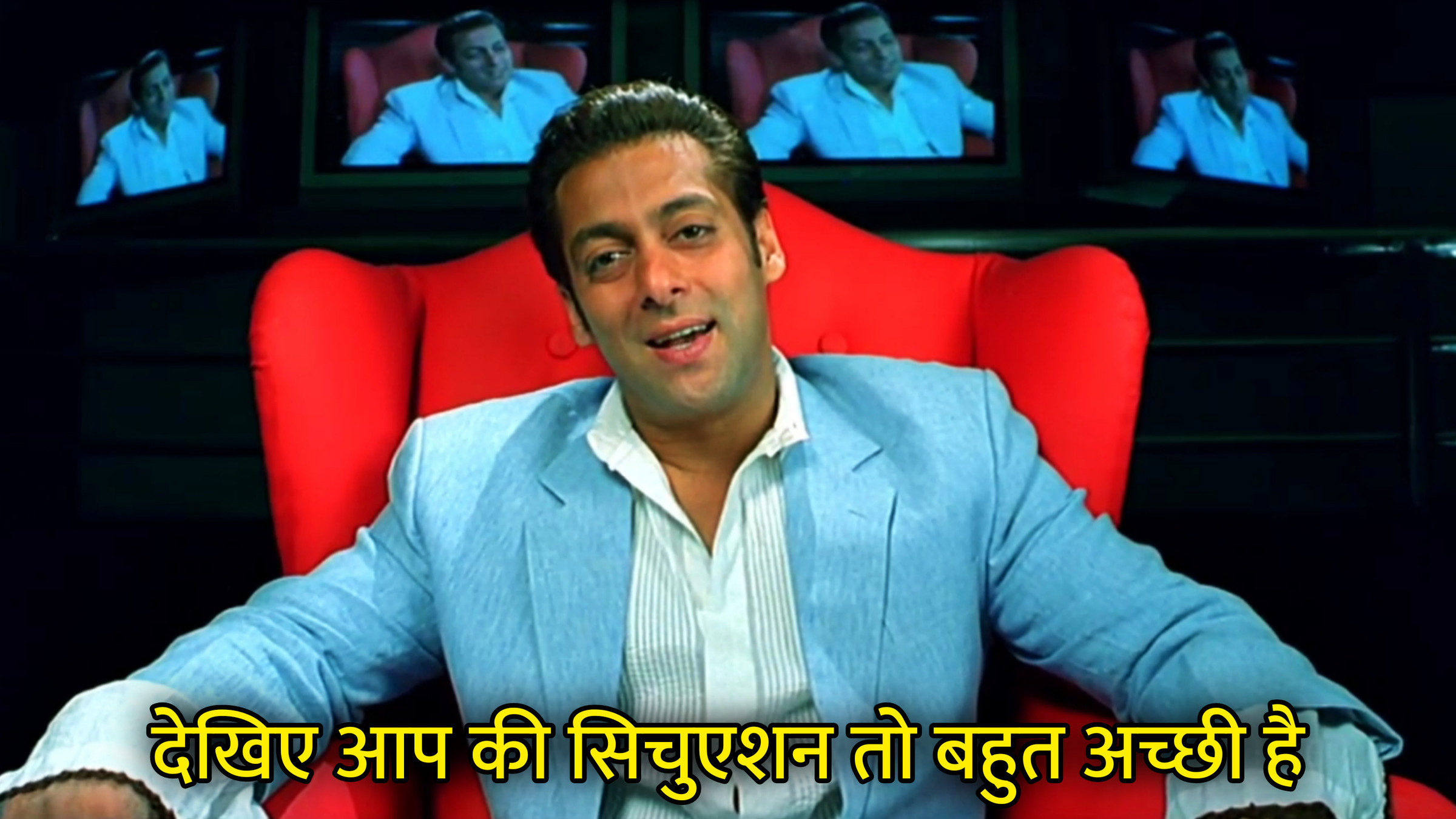 Dekhiye Aap Ki Situation To Babut Acchi Hai Hindi Template & Meme Generator