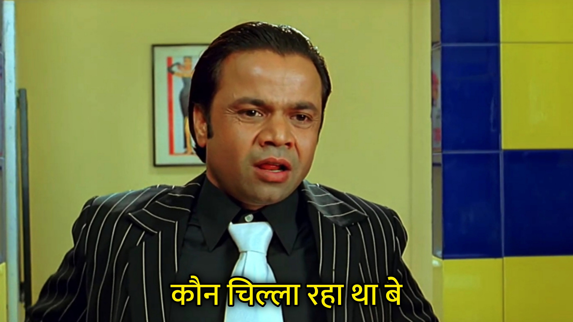 Kaun Chilla Raha Tha Be Hindi Template & Meme Generator