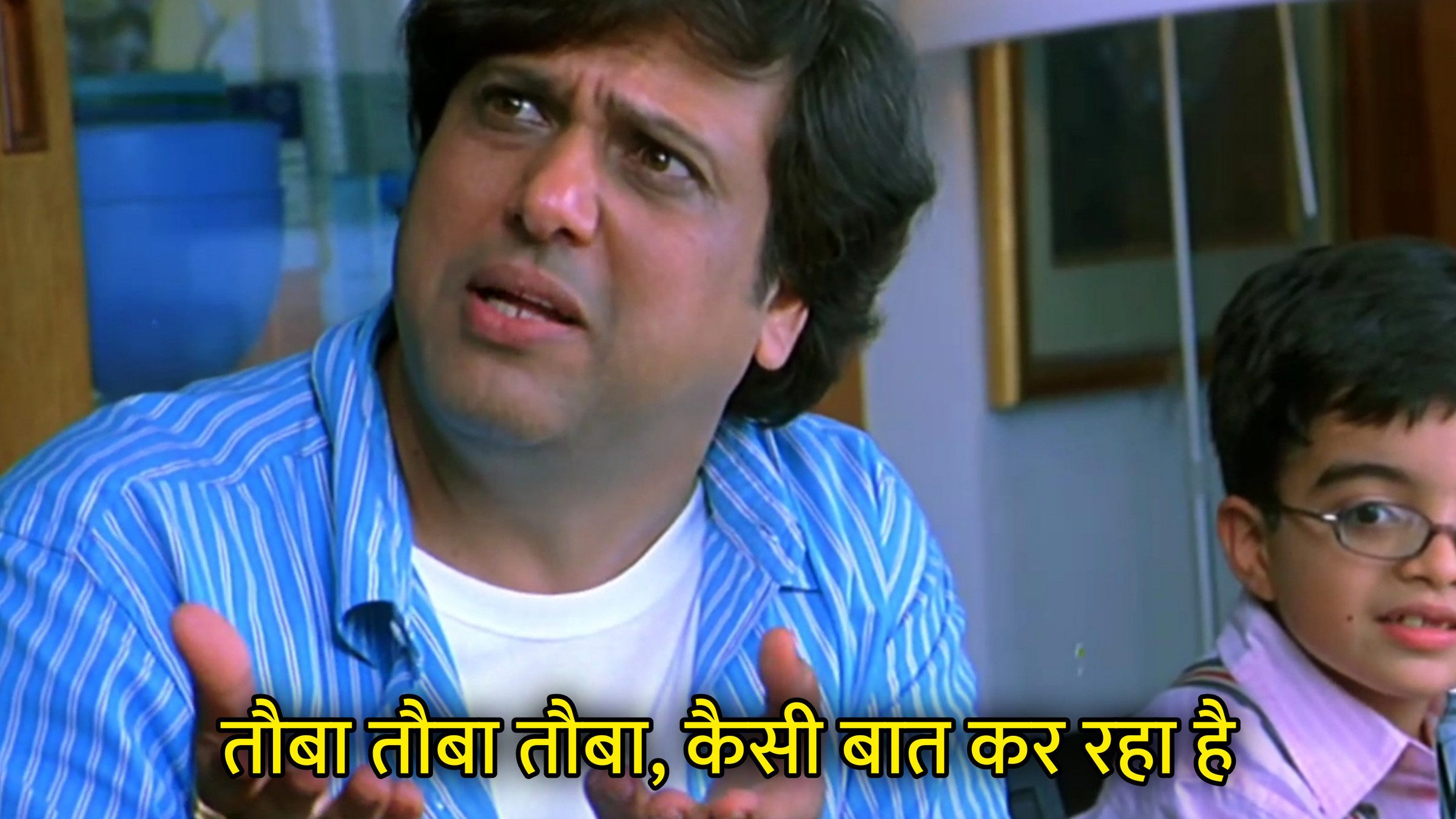 Tauba Tauba Tauba, Kaisi Baat Kar Raha Hai Hindi Template & Meme Generator