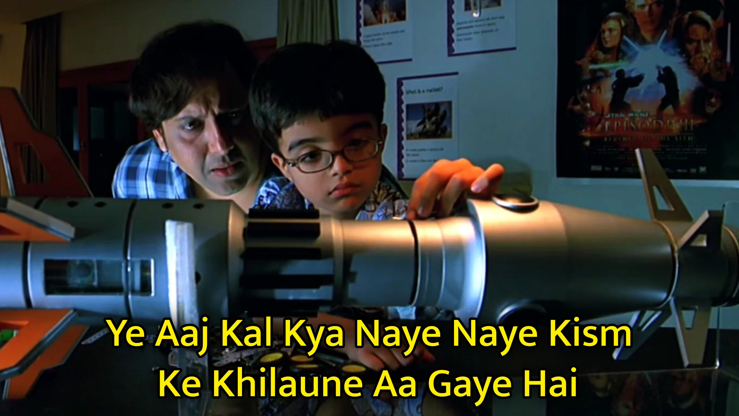 Ye Aaj Kal Kya Naye Naye Kism Ke Khilaune Aa Gaye Hai Meme Template
