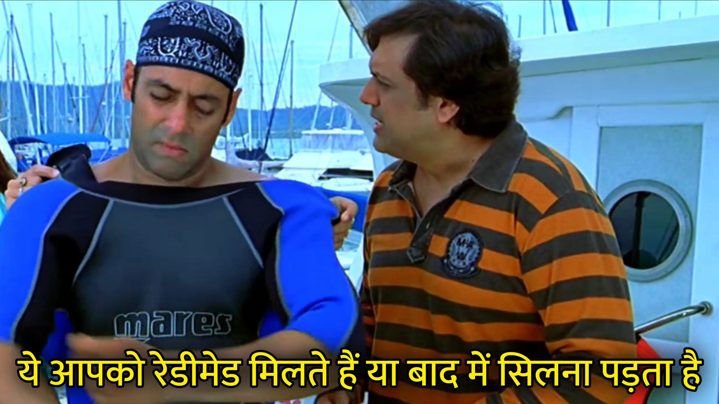 Ye Aap Ko Readymade Milte Hai Ki Baad Me Silana Padta Hai Hindi Template & Meme Generator
