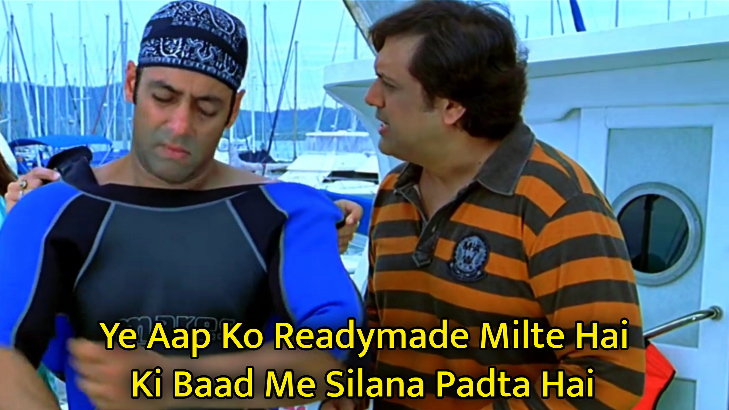 Ye Aap Ko Readymade Milte Hai Ki Baad Me Silana Padta Hai Meme Template