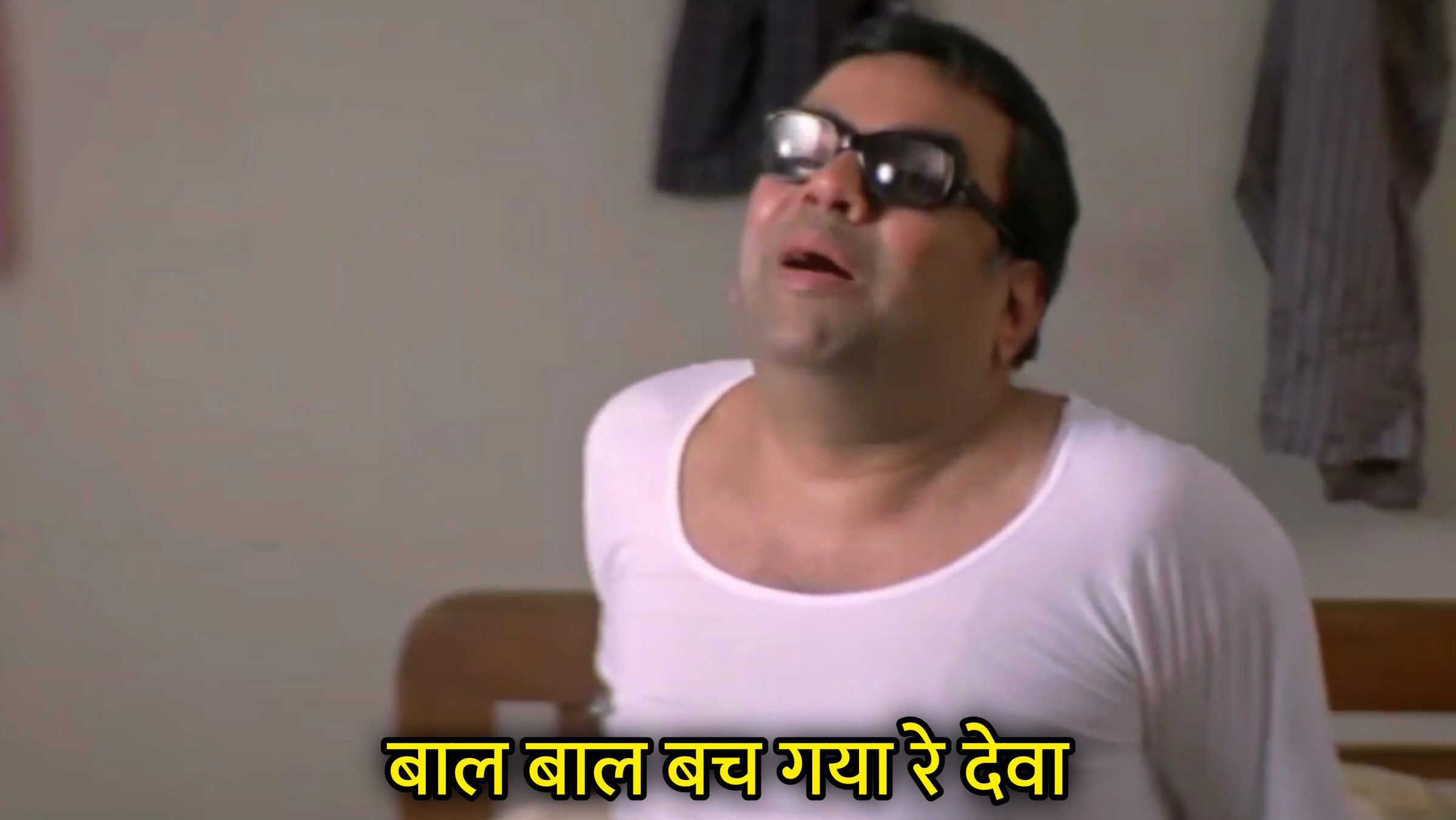 Bal Bal Bach Gaya Re Deva Hindi Meme Download & Meme Generator