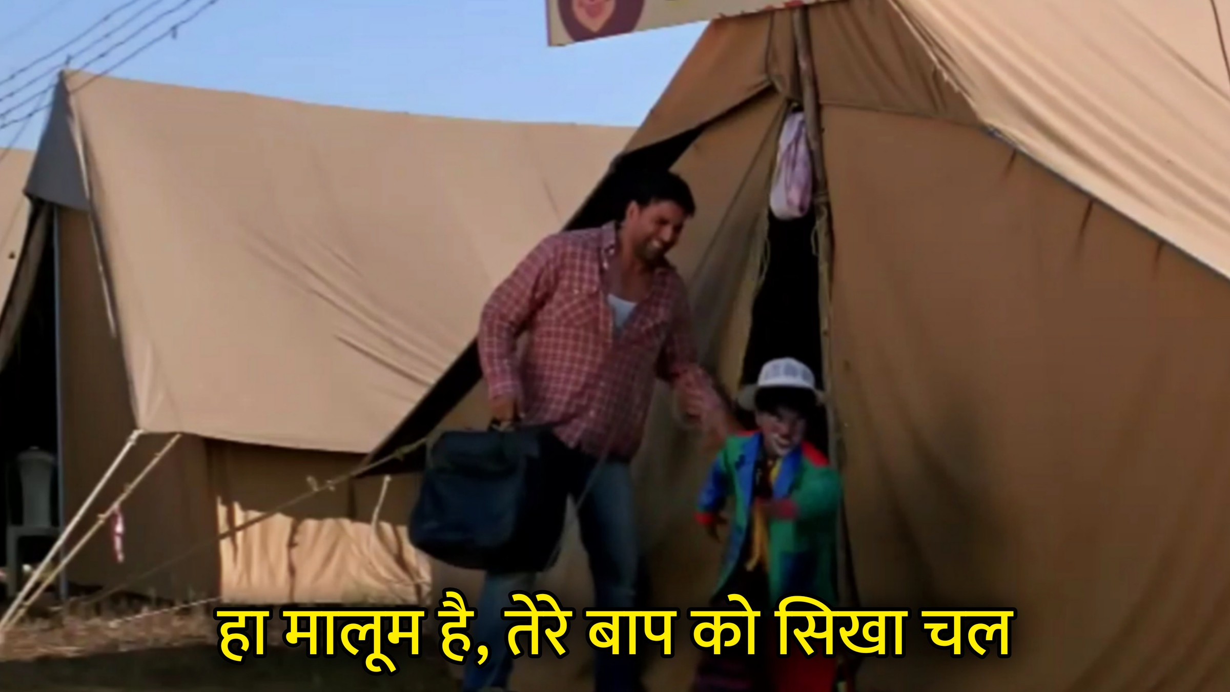 Ha Malum Hai, Tere Baap Ko Mat Sikha Chal Hindi Meme Download & Meme Generator