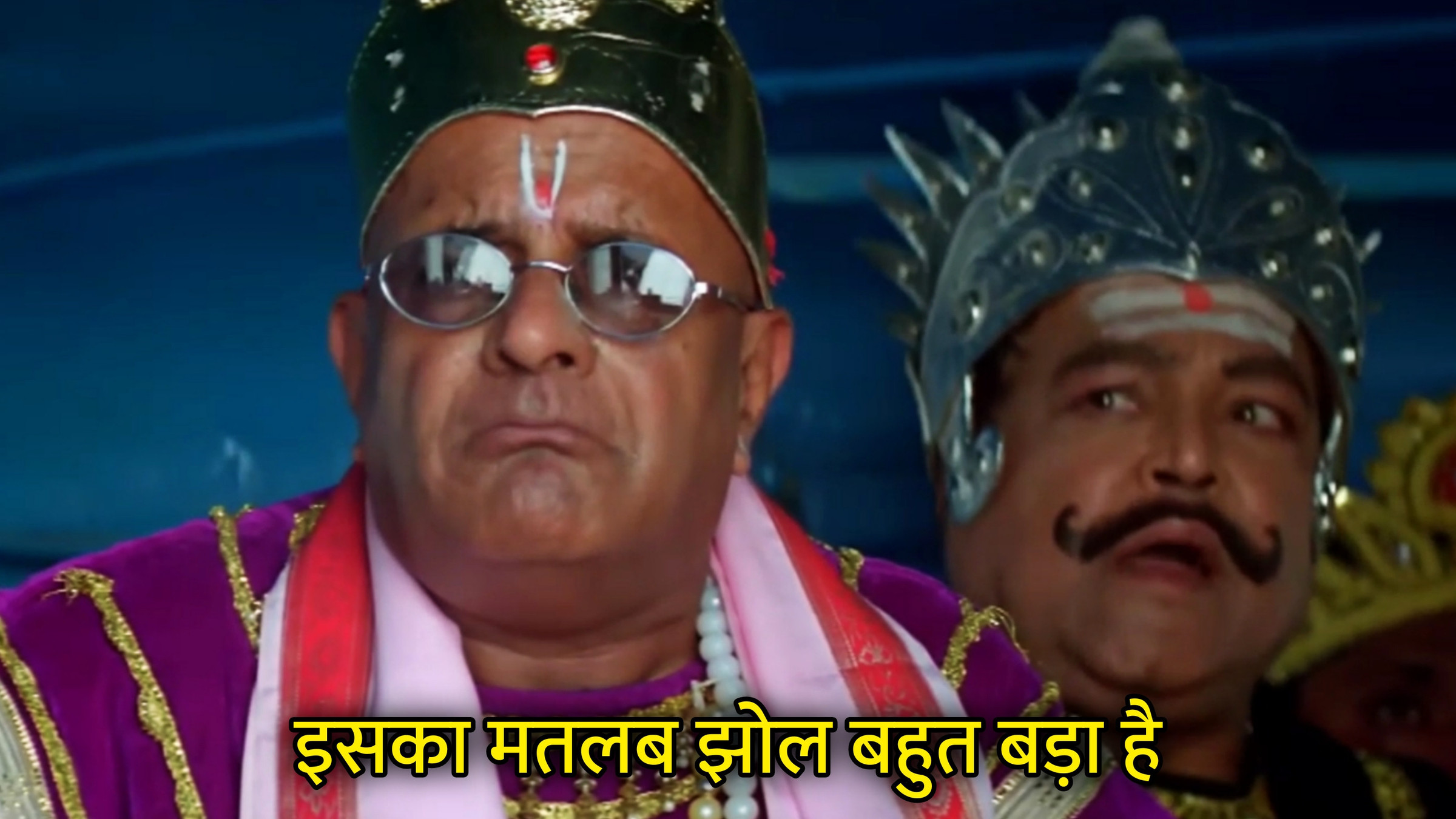 Iska Matlab Zol Bahut Bada Hai Hindi Meme Download & Meme Generator