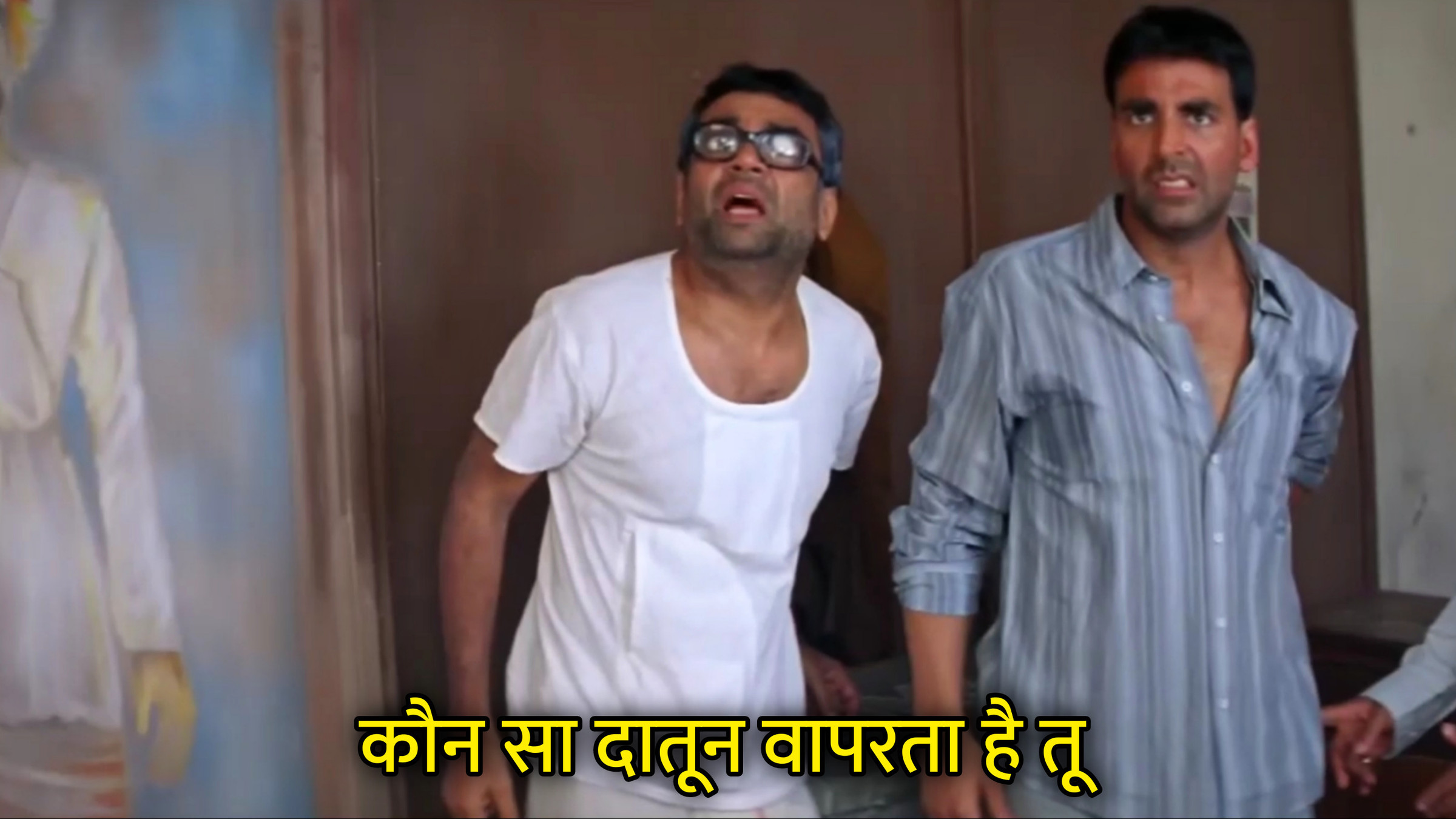 Kaun Sa Datun Vaparta Hai Tu Hindi Meme Download & Meme Generator