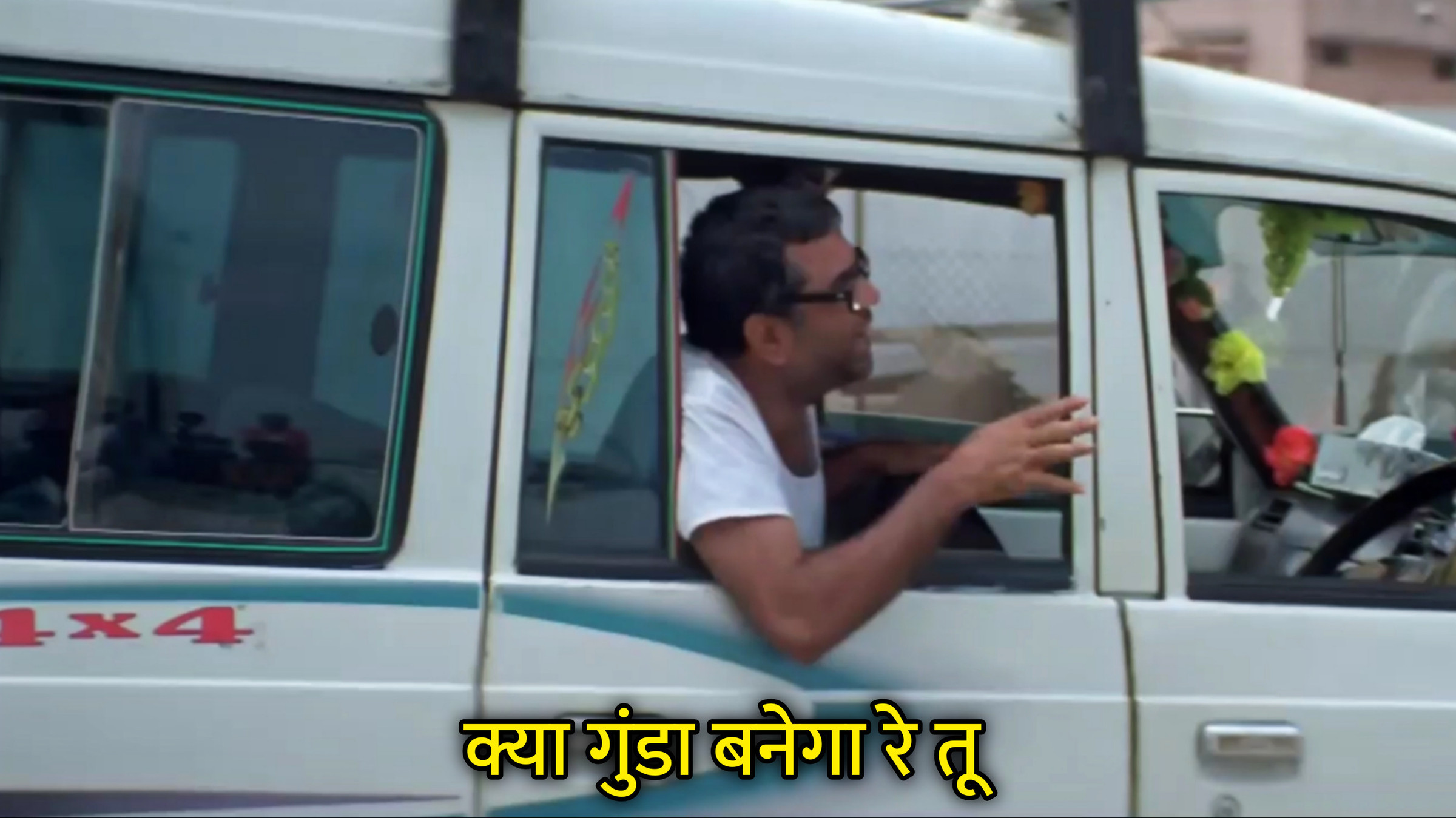 Kya Gunda Banega Re Tu Hindi Meme Download & Meme Generator