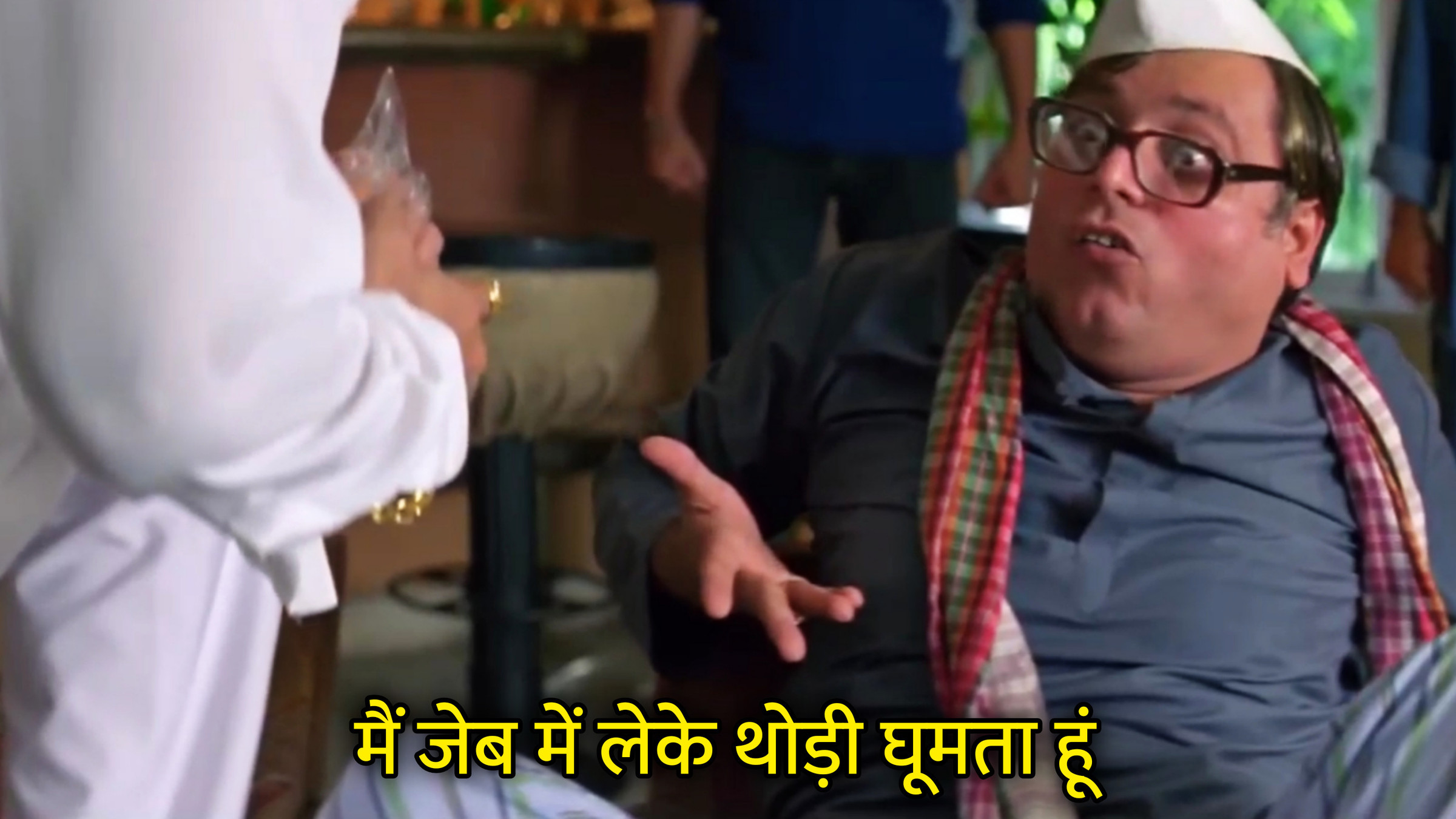 Main Jeb Me Leke Thodi Ghumta Hu Hindi Meme Download & Meme Generator