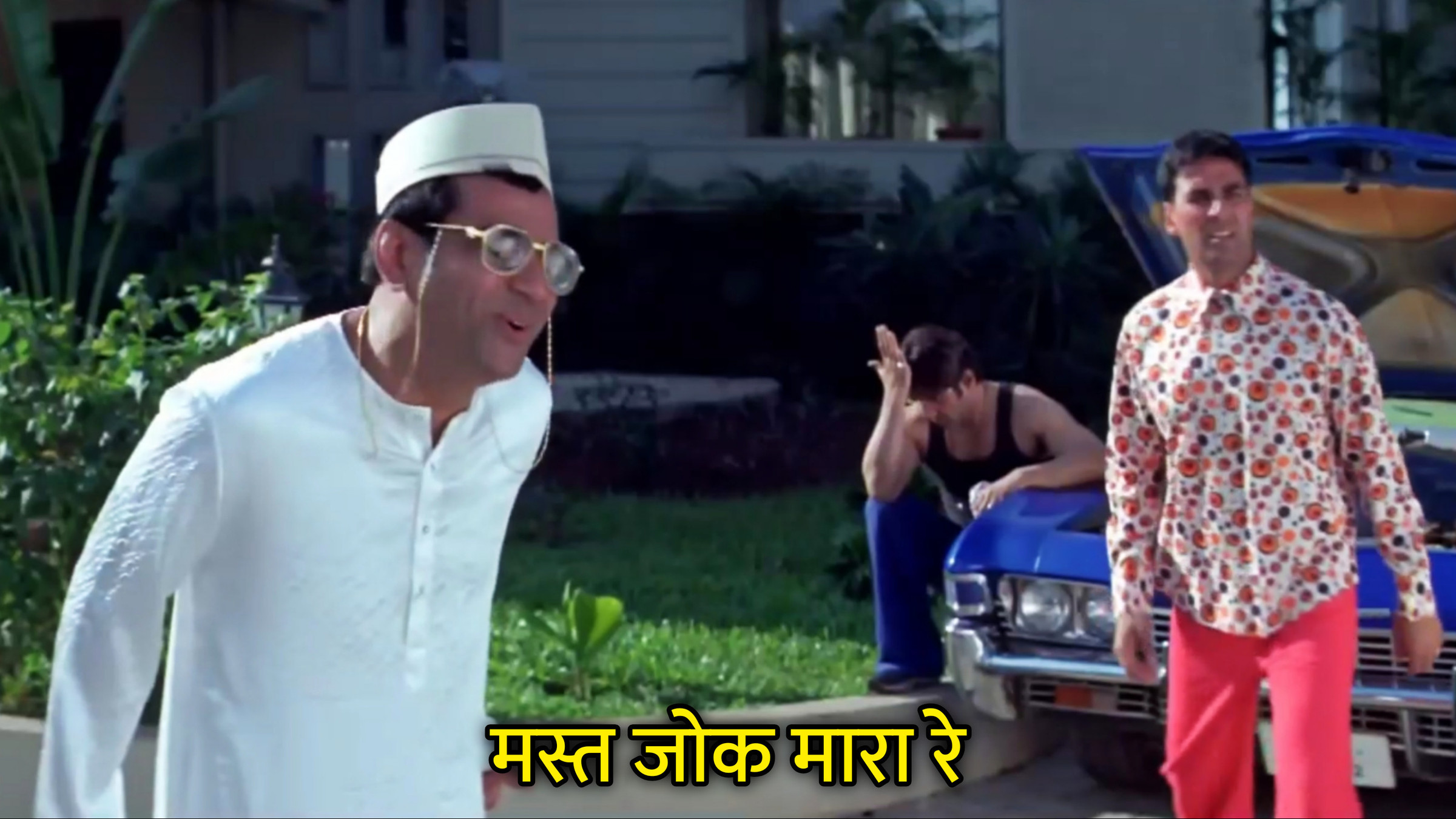 Mast Joke Mare Re Hindi Meme Download & Meme Generator