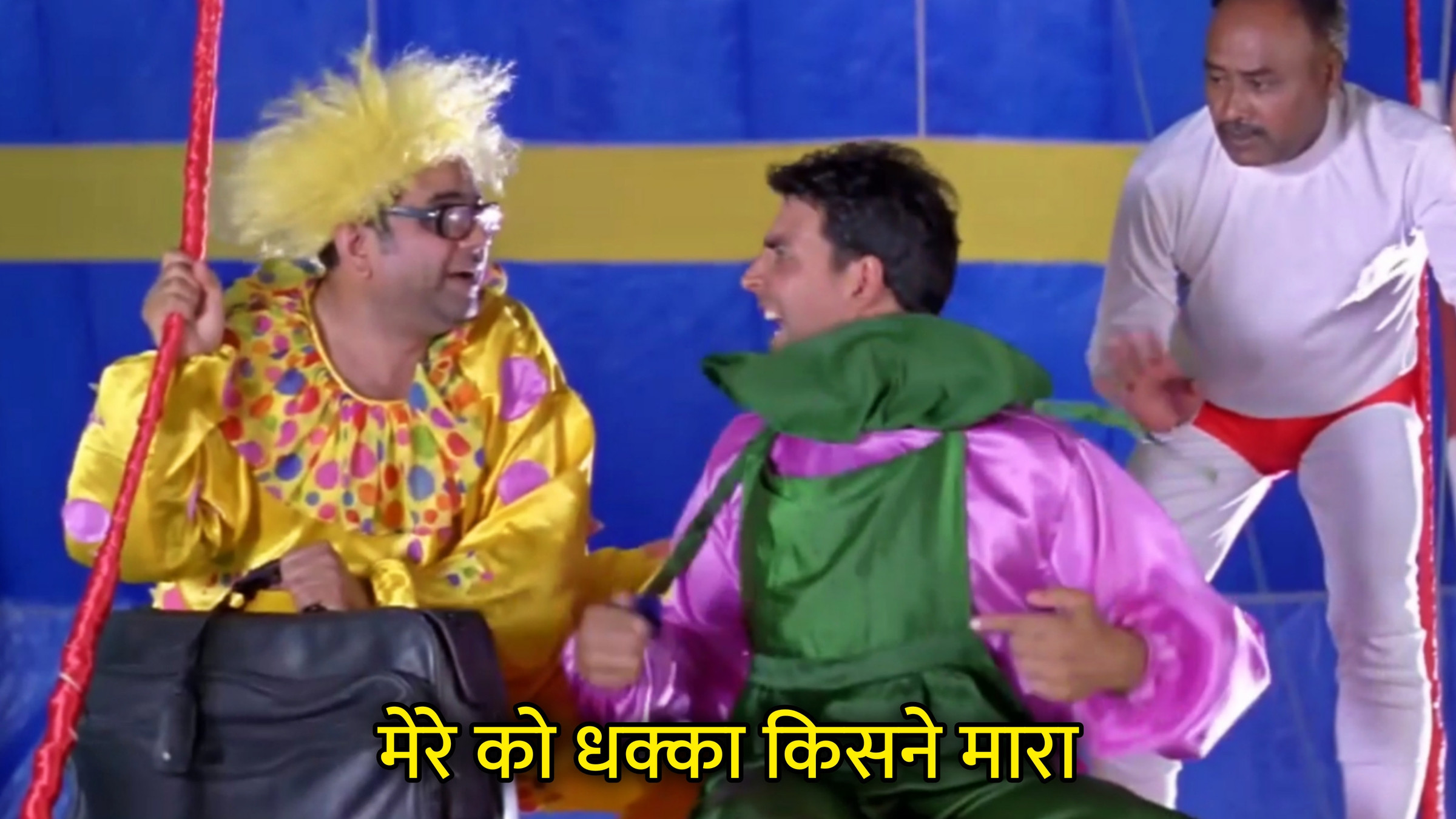 Mere Ko Dhakka Kisne Mara Hindi Meme Download & Meme Generator